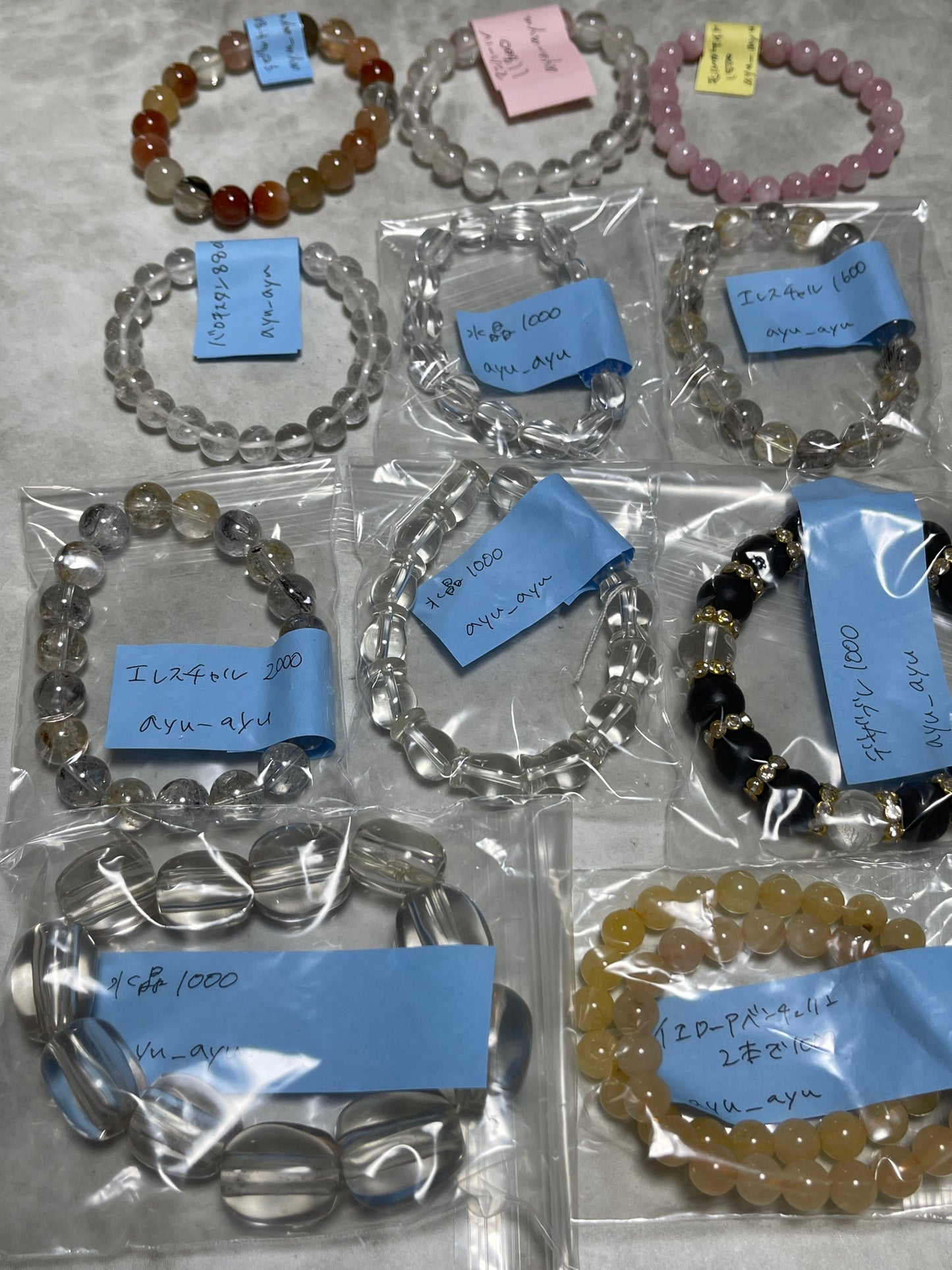 ayuさん 261016 天然石ビーズ