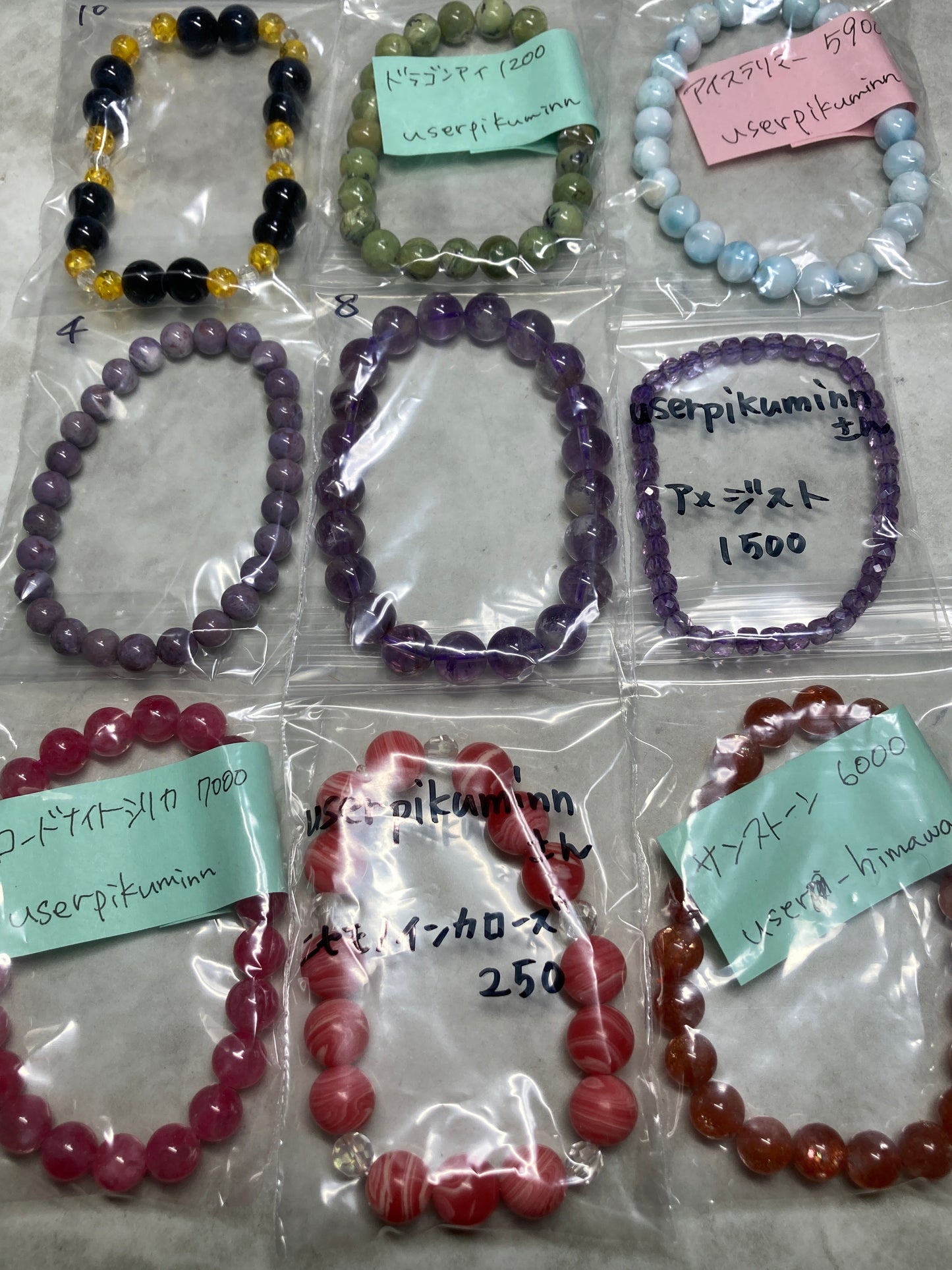 userpikuminnさん 260715 天然石ビーズ