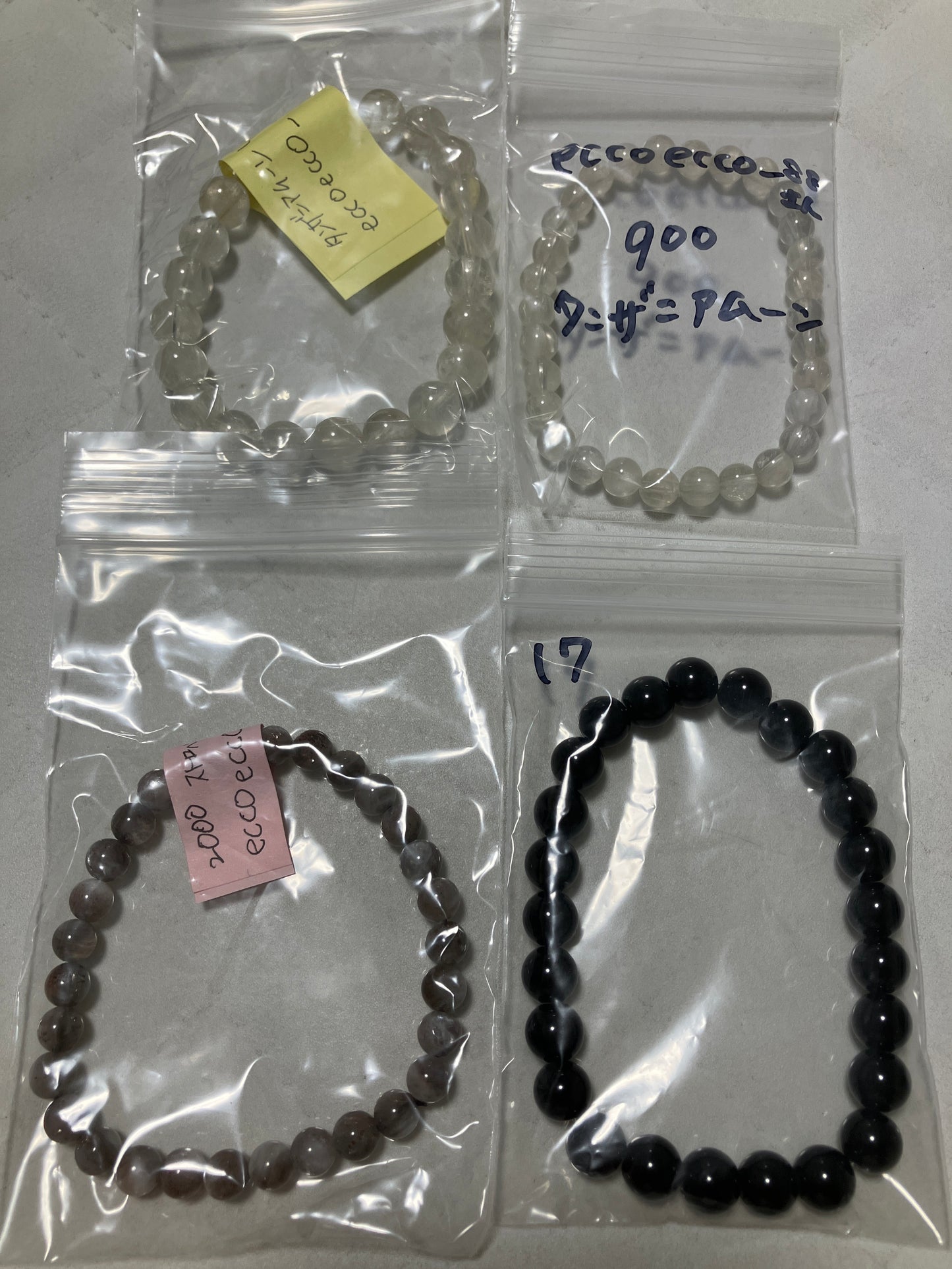 eccoeccoさん 260729 天然石ビーズ