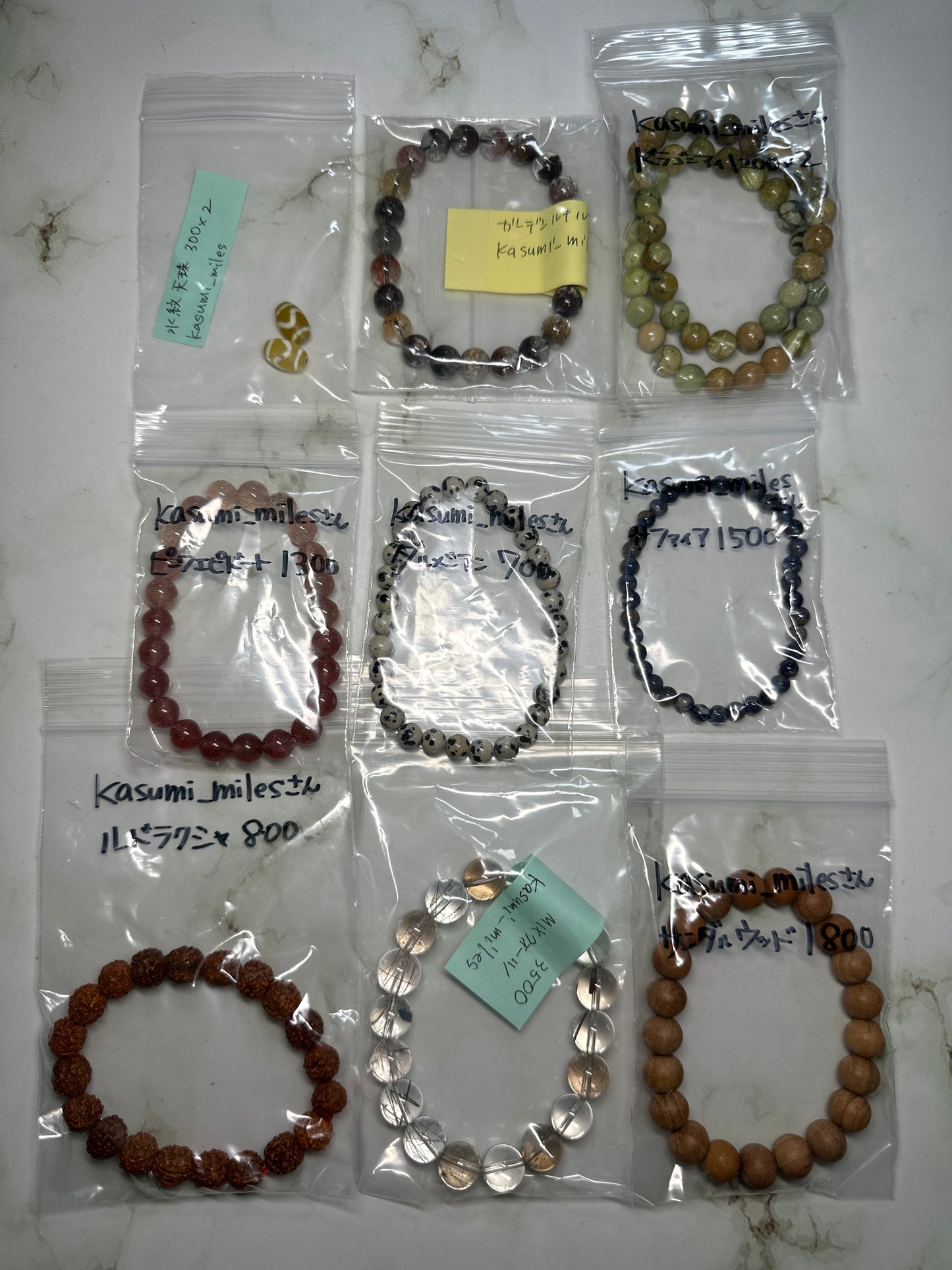 kasumi_milesさん 260422 天然石ビーズ