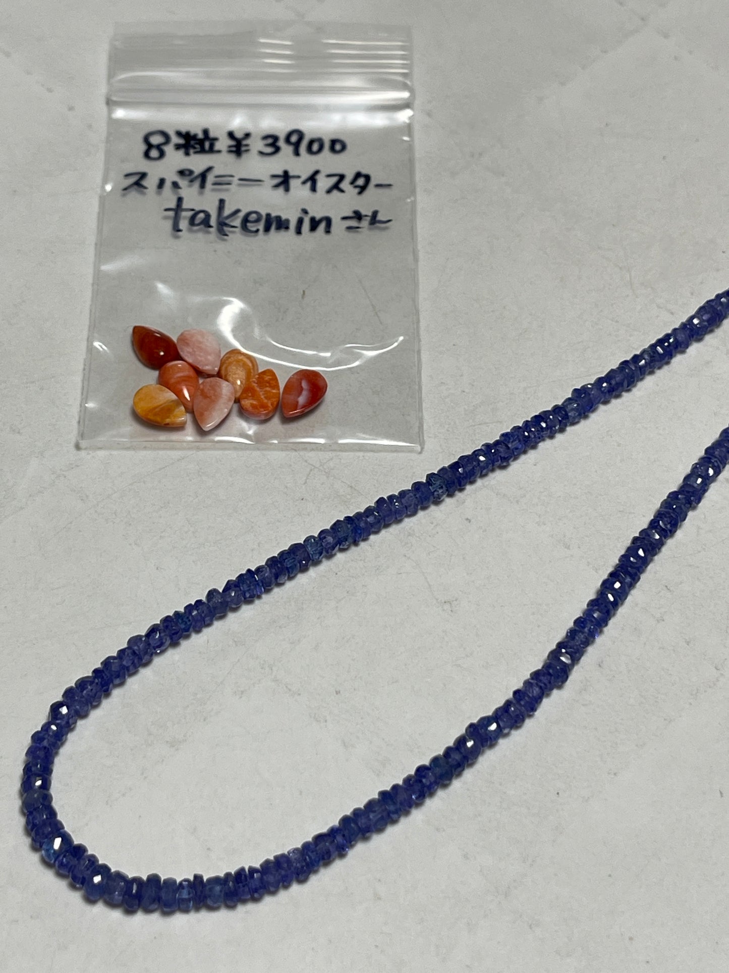 takeminさん 0712 天然石ビーズ