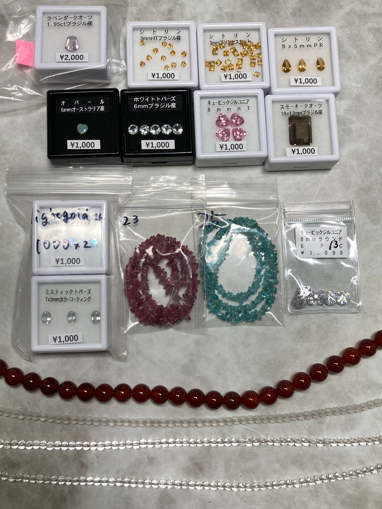 lightgoldさん 251020 天然石ビーズ