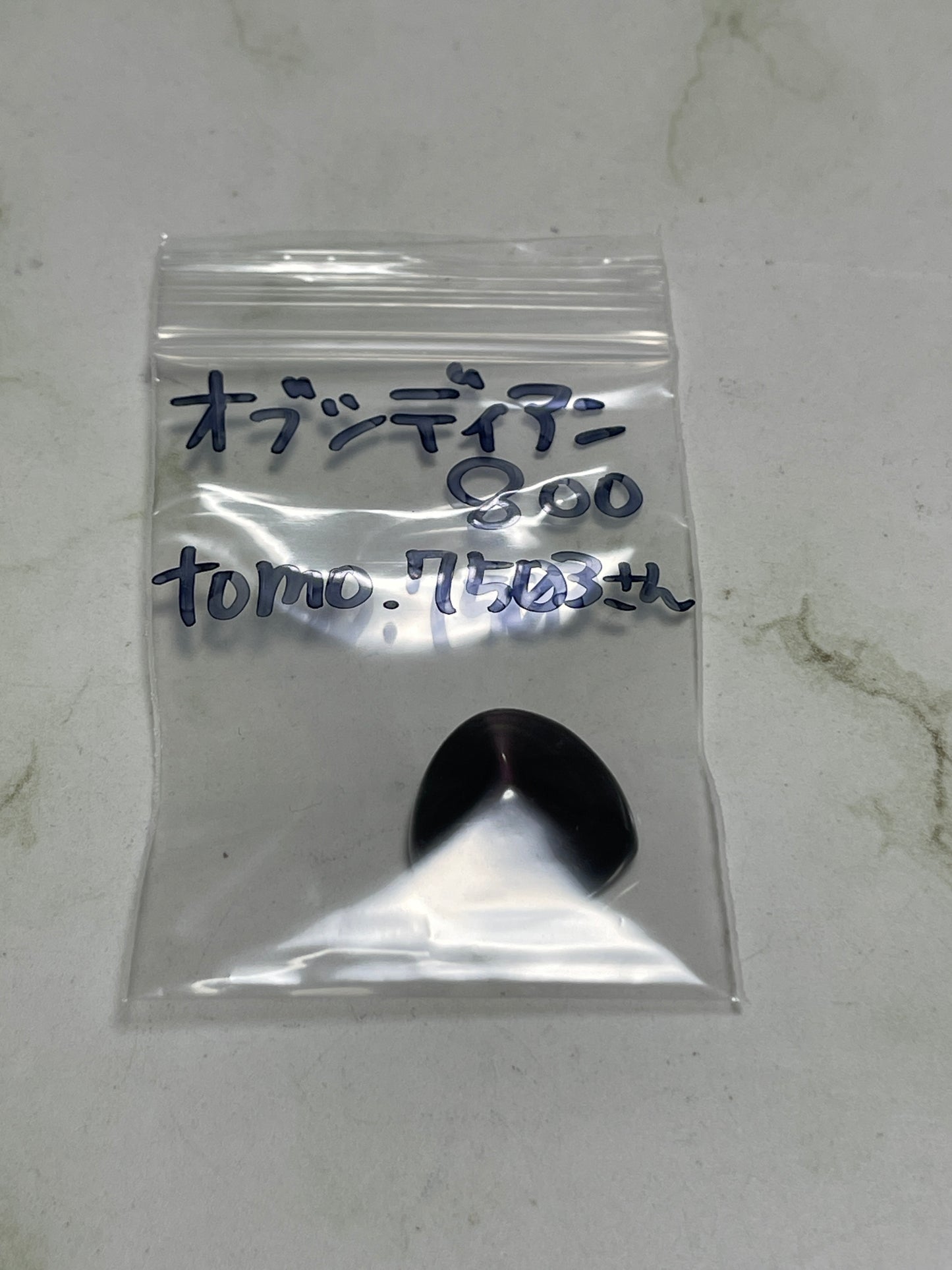 tomo.7503さん 260630 天然石ビーズ