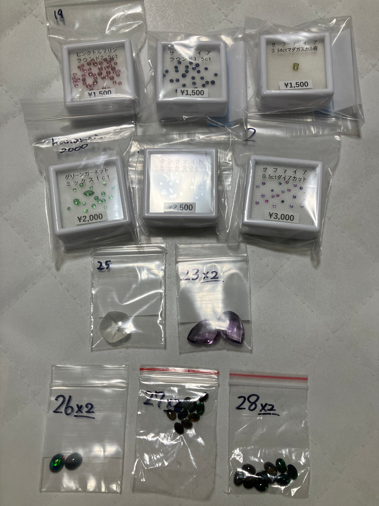 hanameiさん 250228 天然石ビーズ