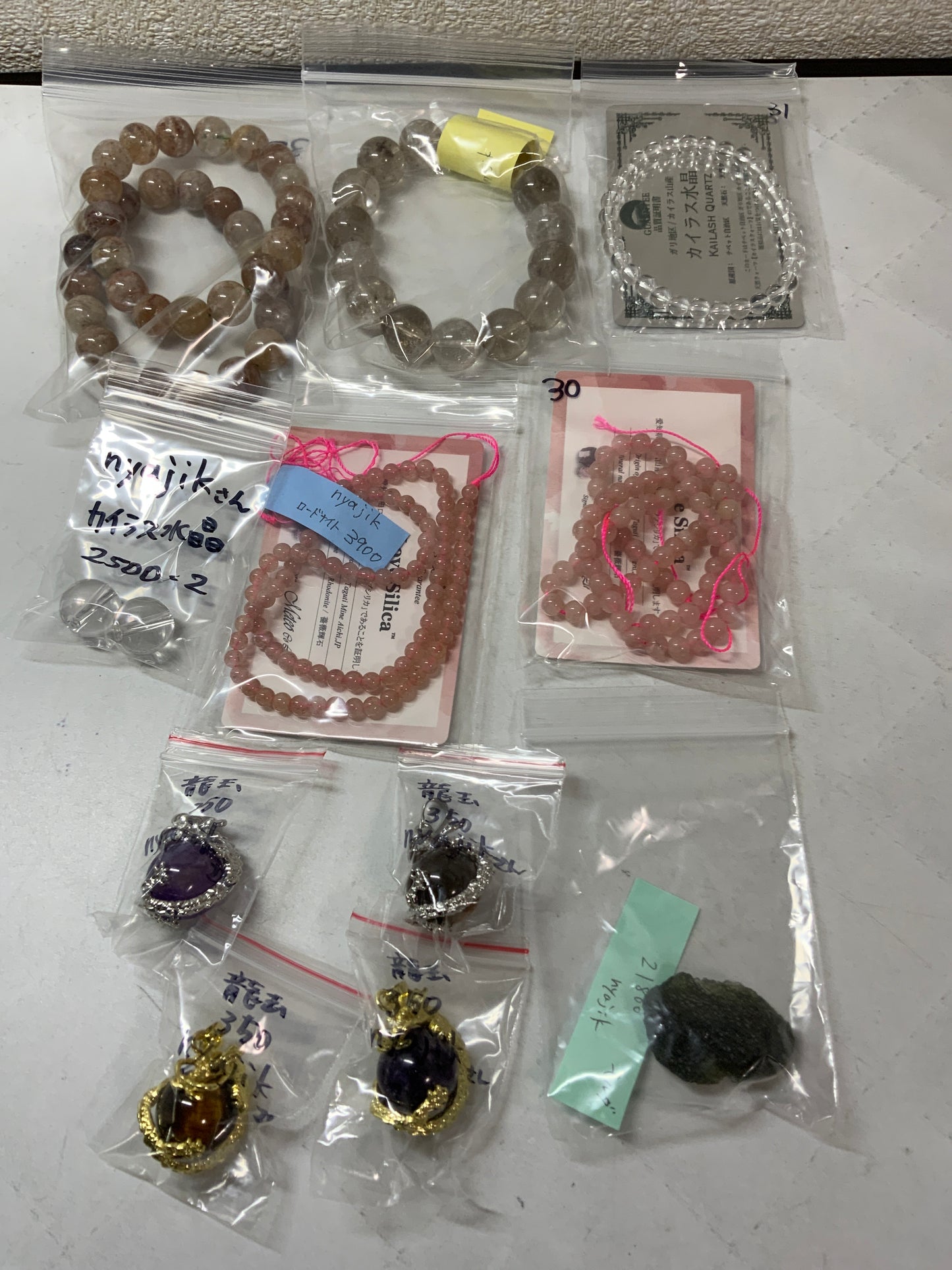 nyajikさん 260107① 天然石ビーズ