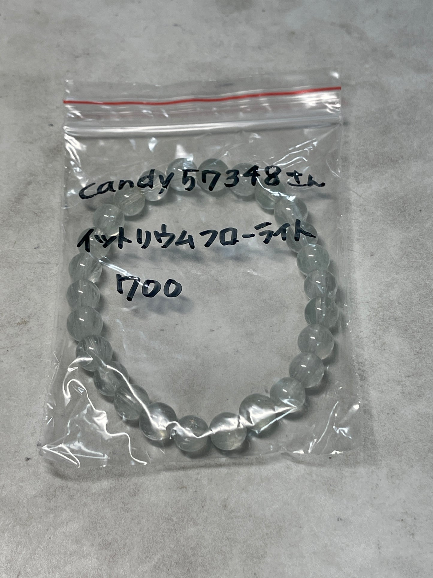 candy57348さん 260826 天然石ビーズ