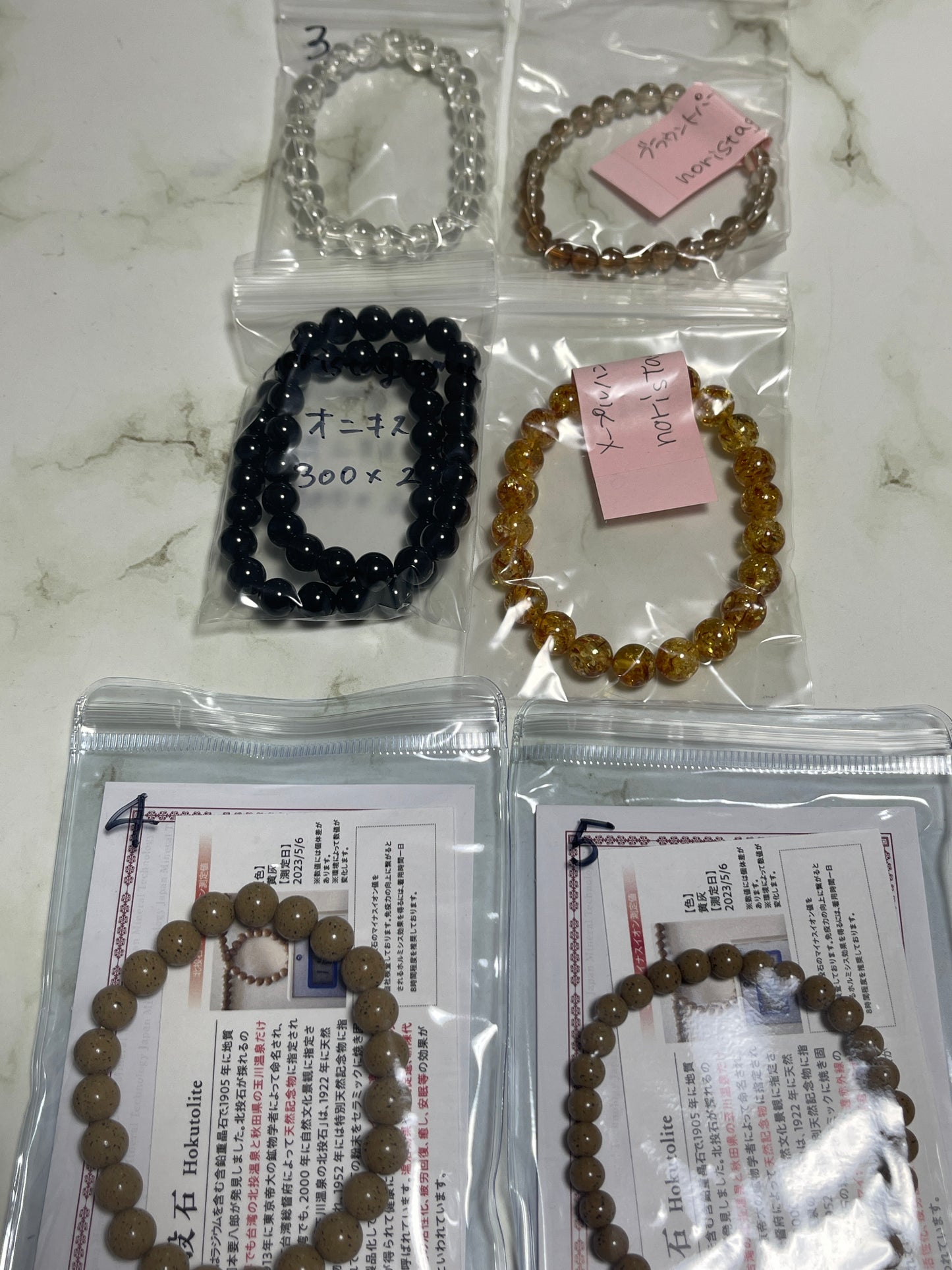 noristagramさん 251112 天然石ビーズ