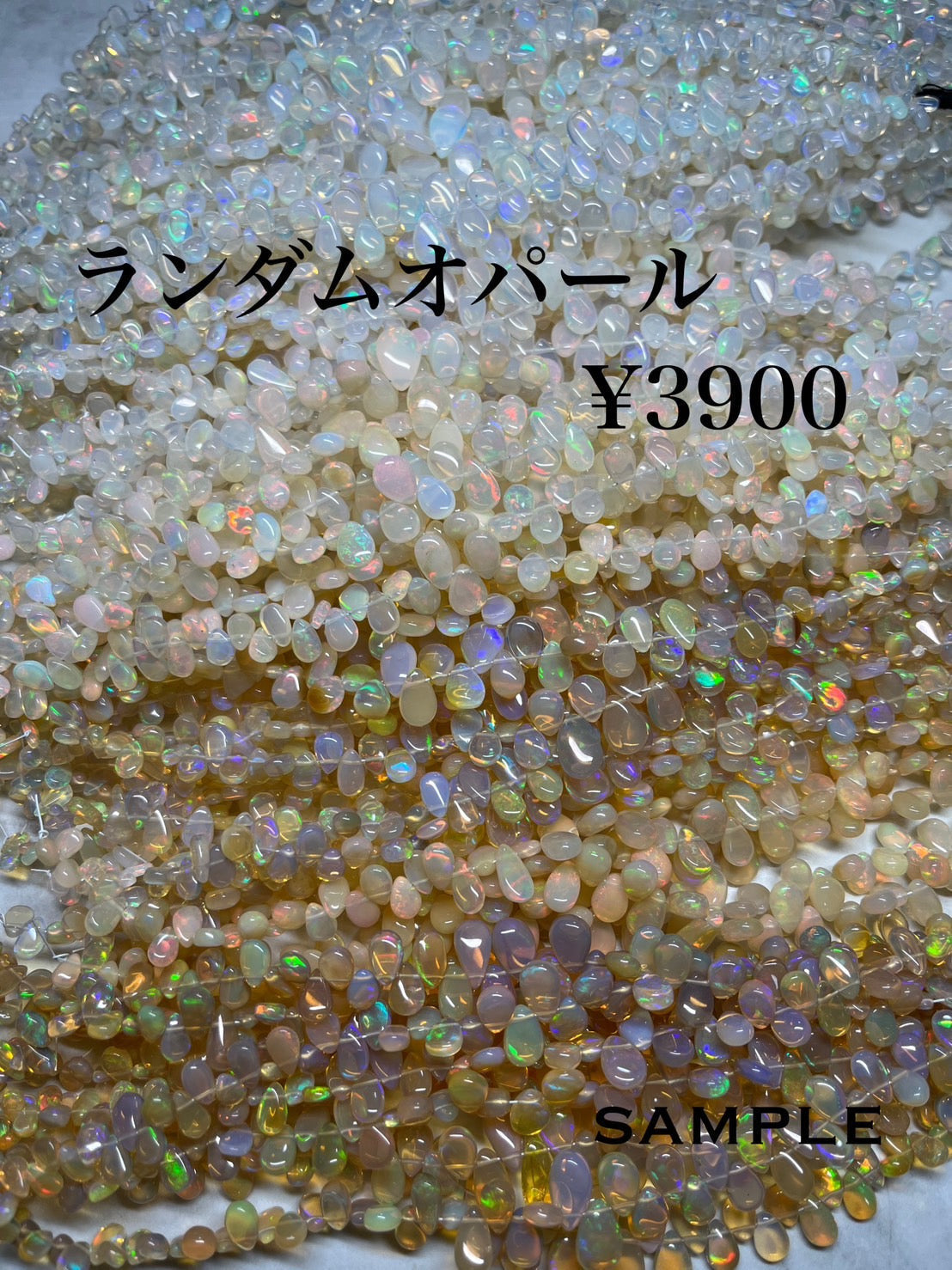 sachiさん 0126 天然石ビーズ