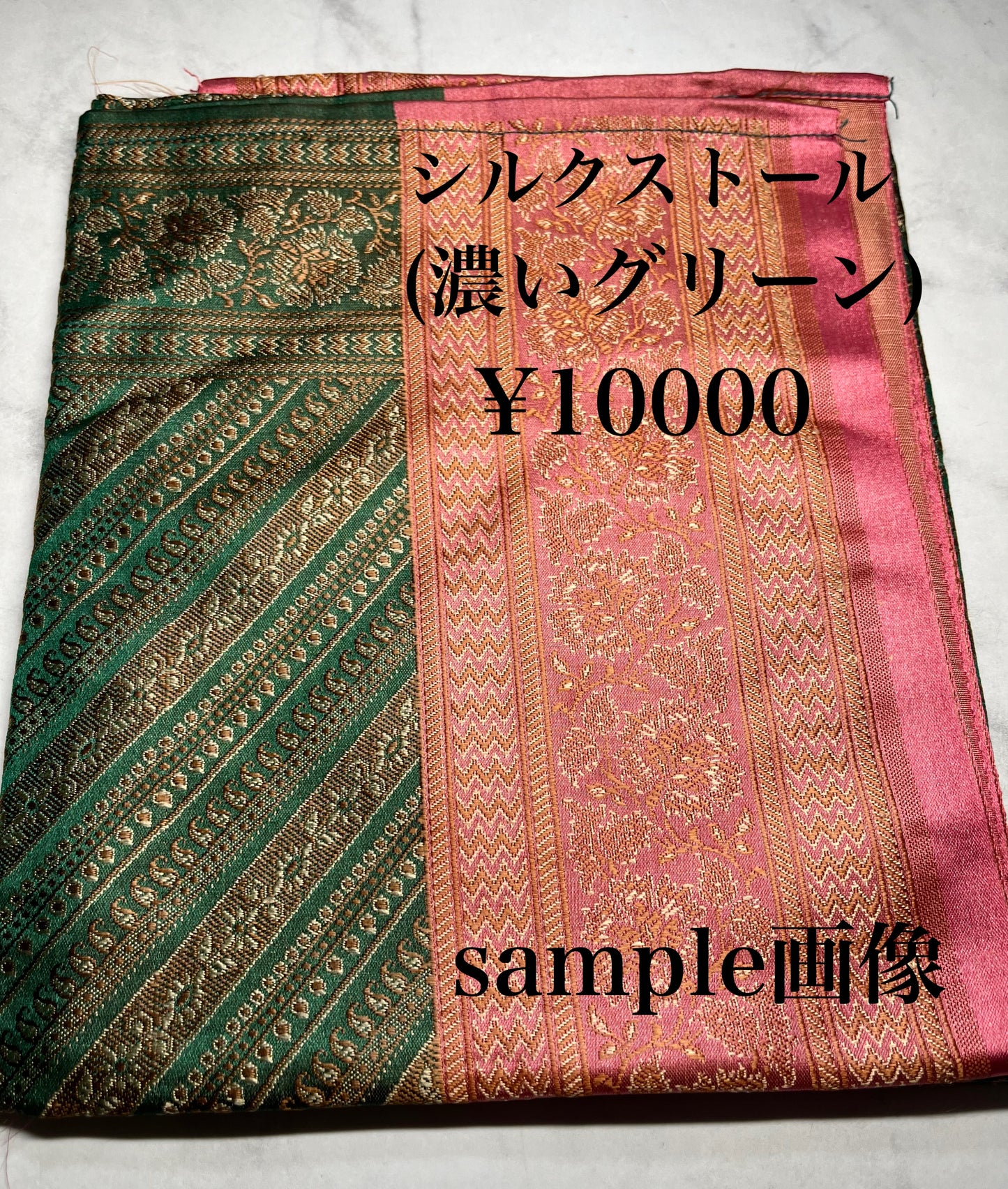 pokkeさん 1109 天然石ビーズ