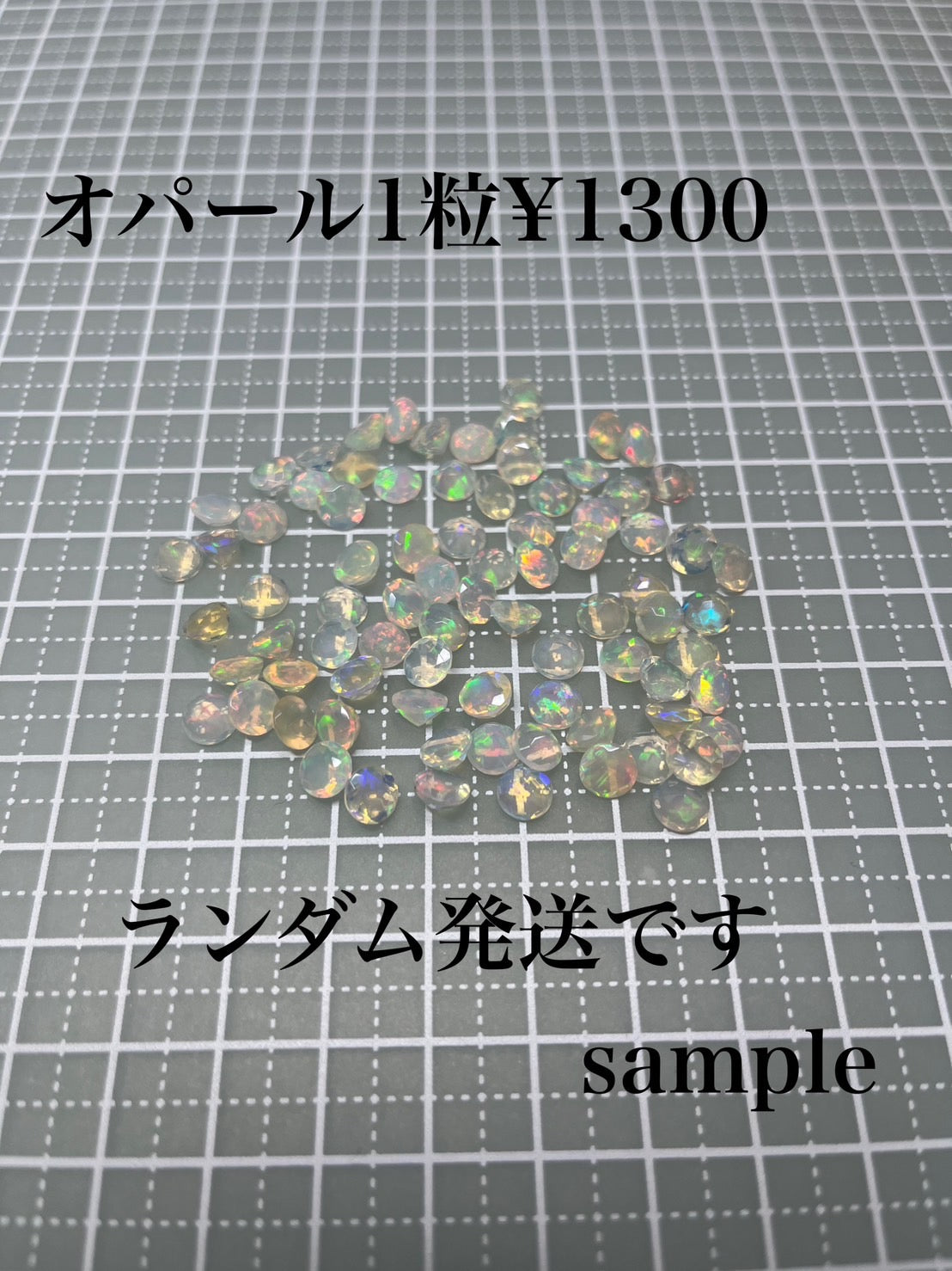 bambiさん 0316 天然石ビーズ