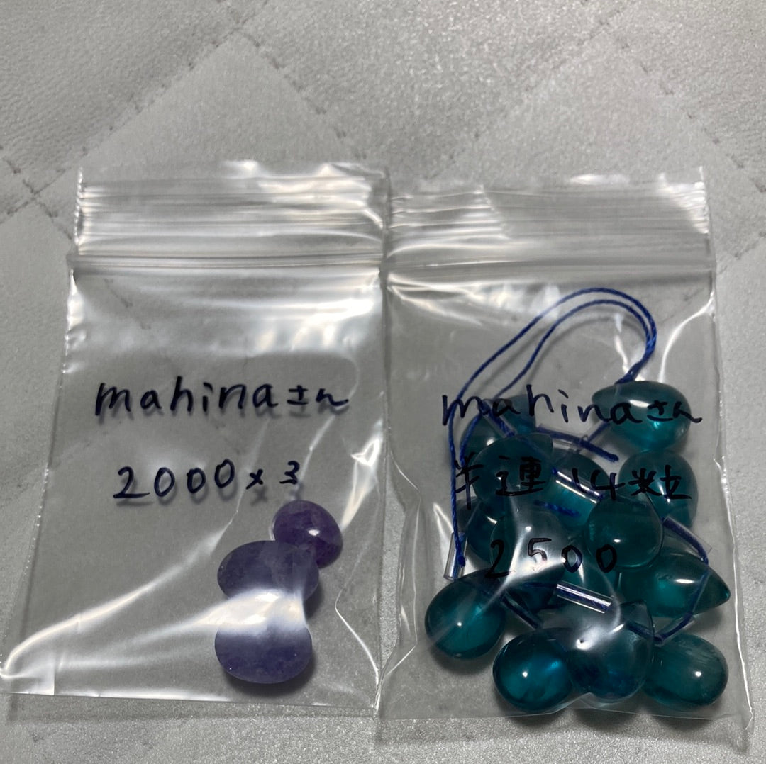 mahinaさん 1220 天然石ビーズ