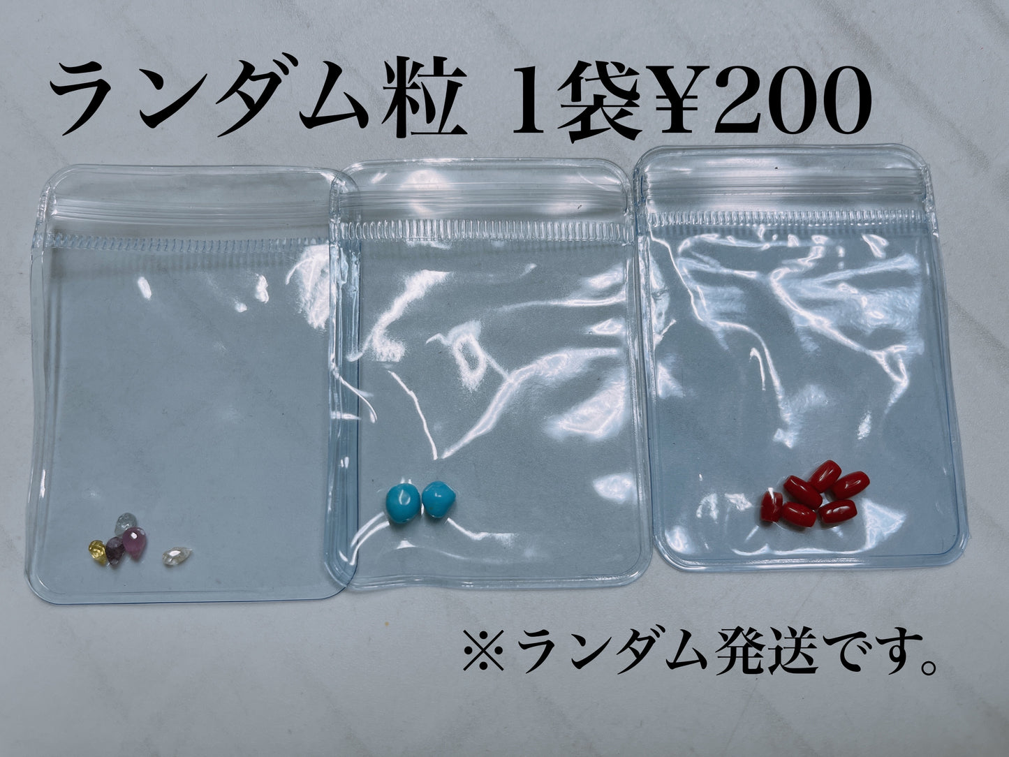mykさん 1025 天然石ビーズ
