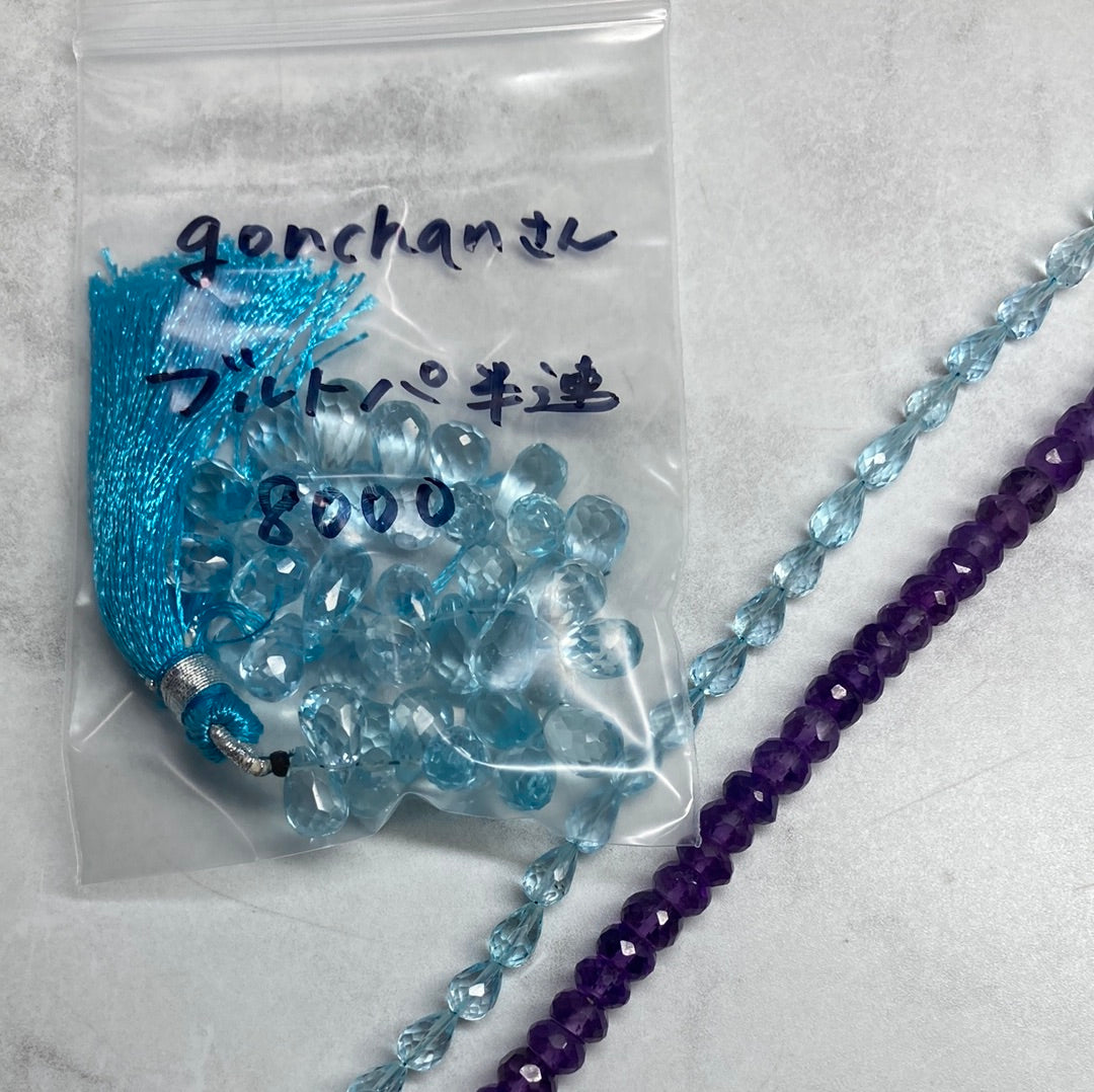 gonchanさん 1109 天然石ビーズ