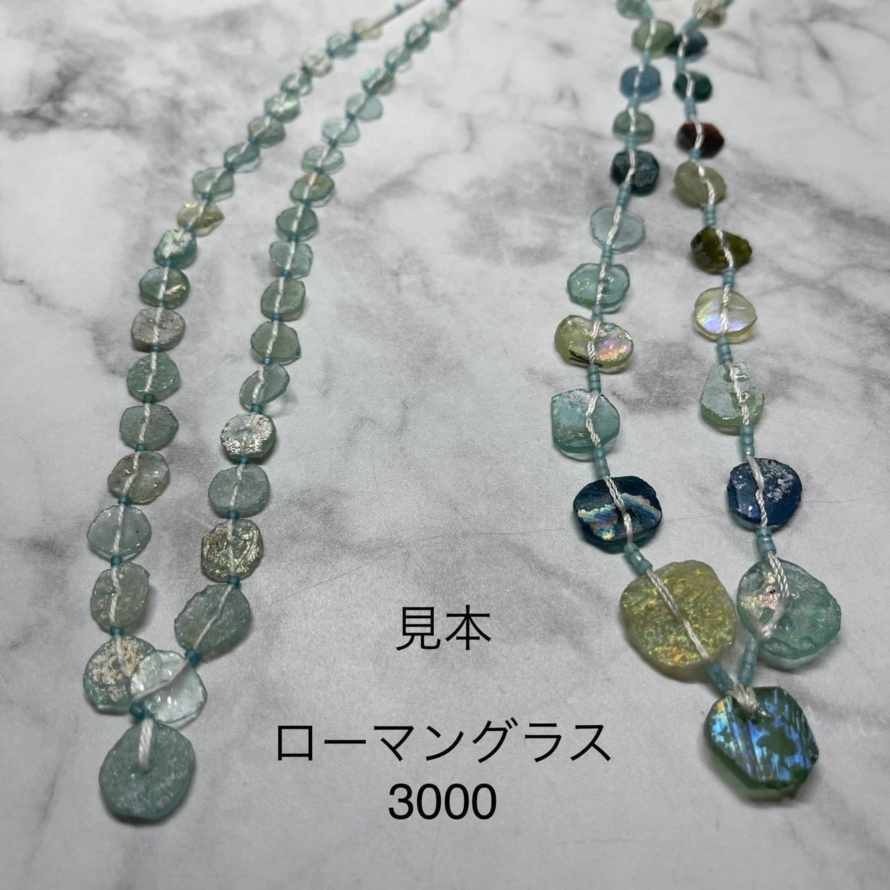 akieさん 0906 天然石ビーズ