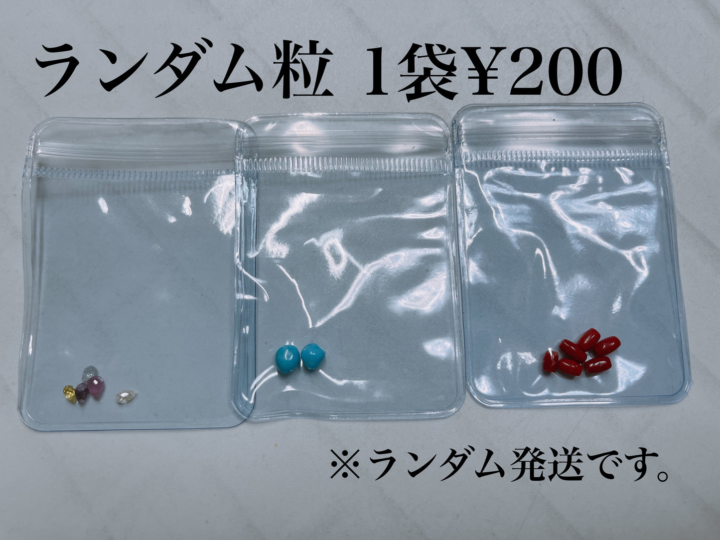 aysheさん 1025 天然石ビーズ