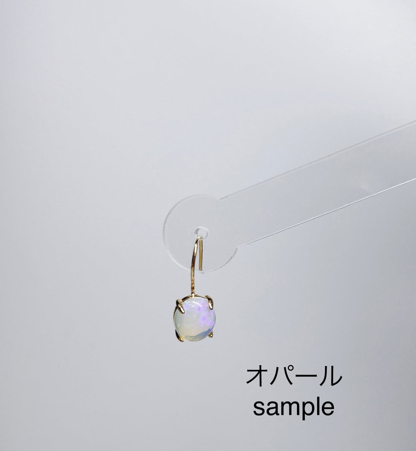 テスター(パーツ)