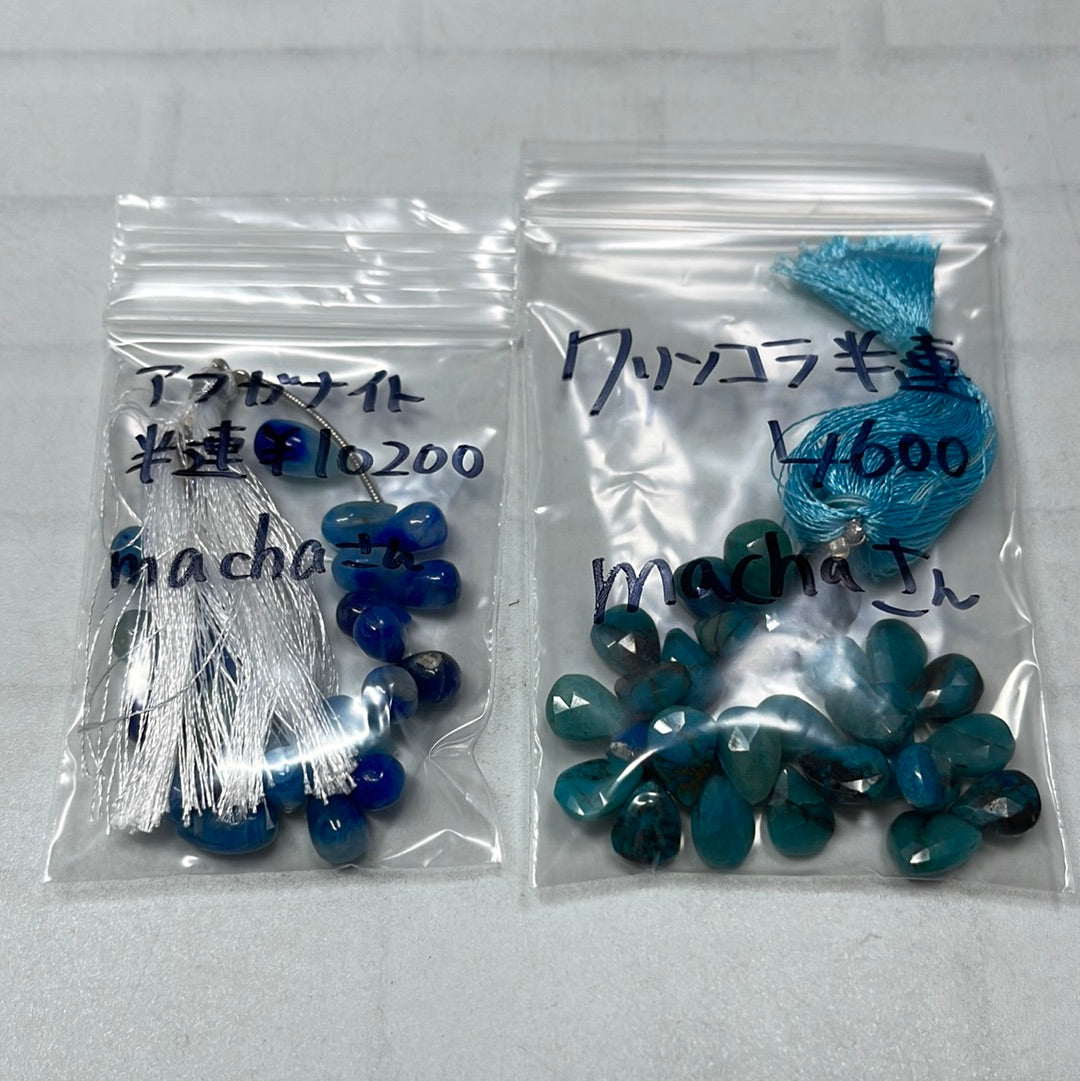 machaさん 0912 天然石ビーズ