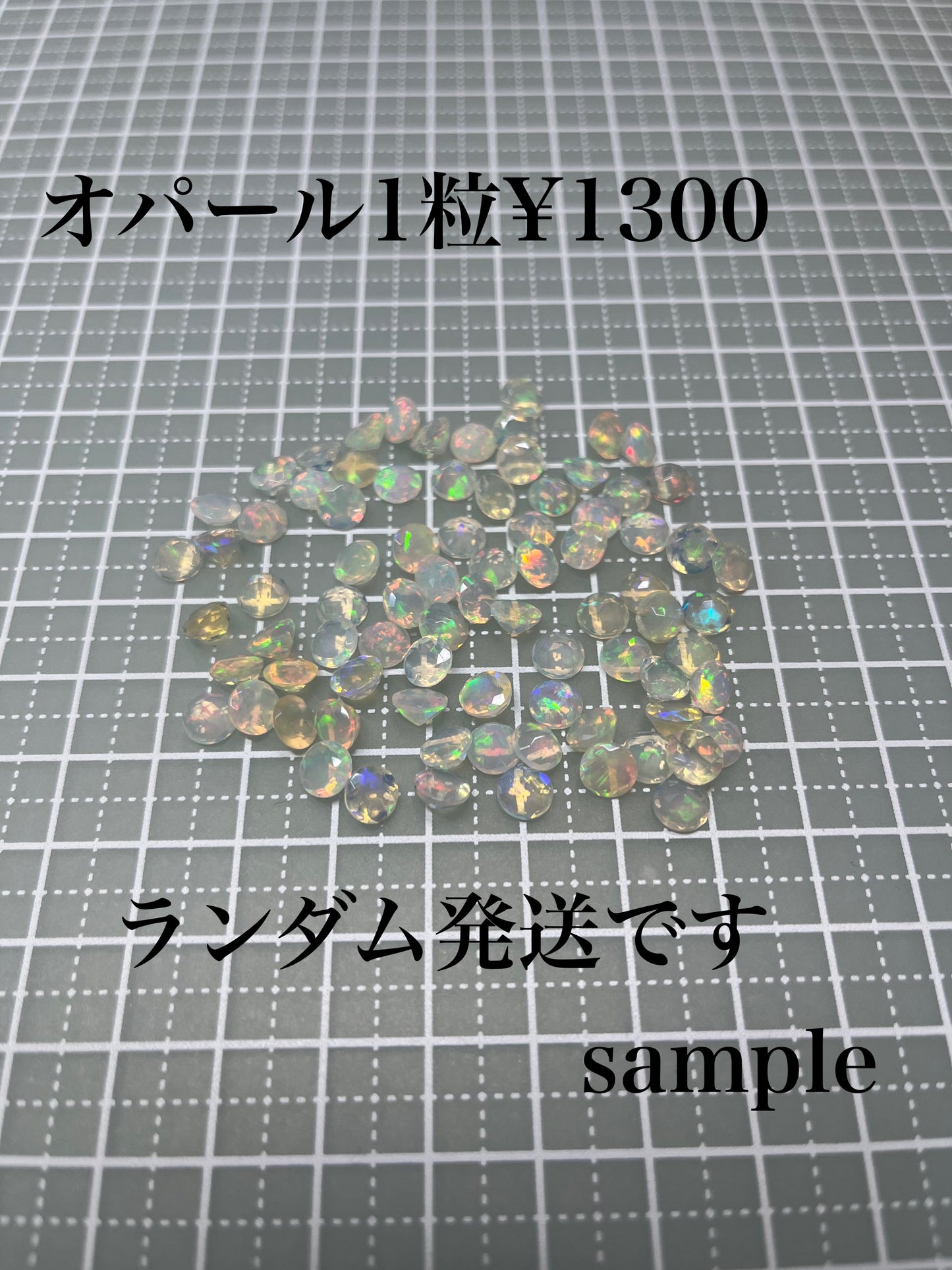 yurirunrunさん 0316 天然石ビーズ