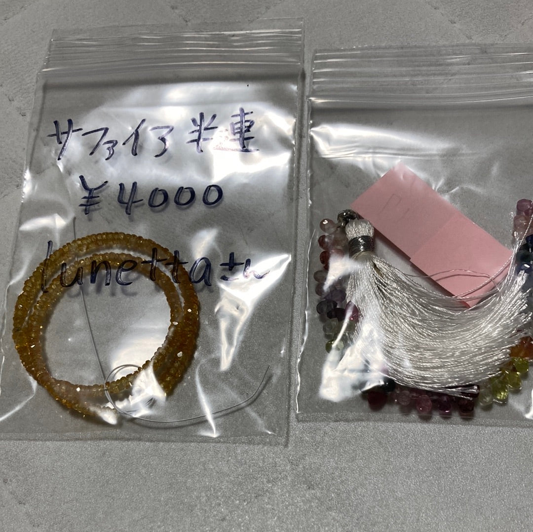 lunettaさん 1219 天然石ビーズ