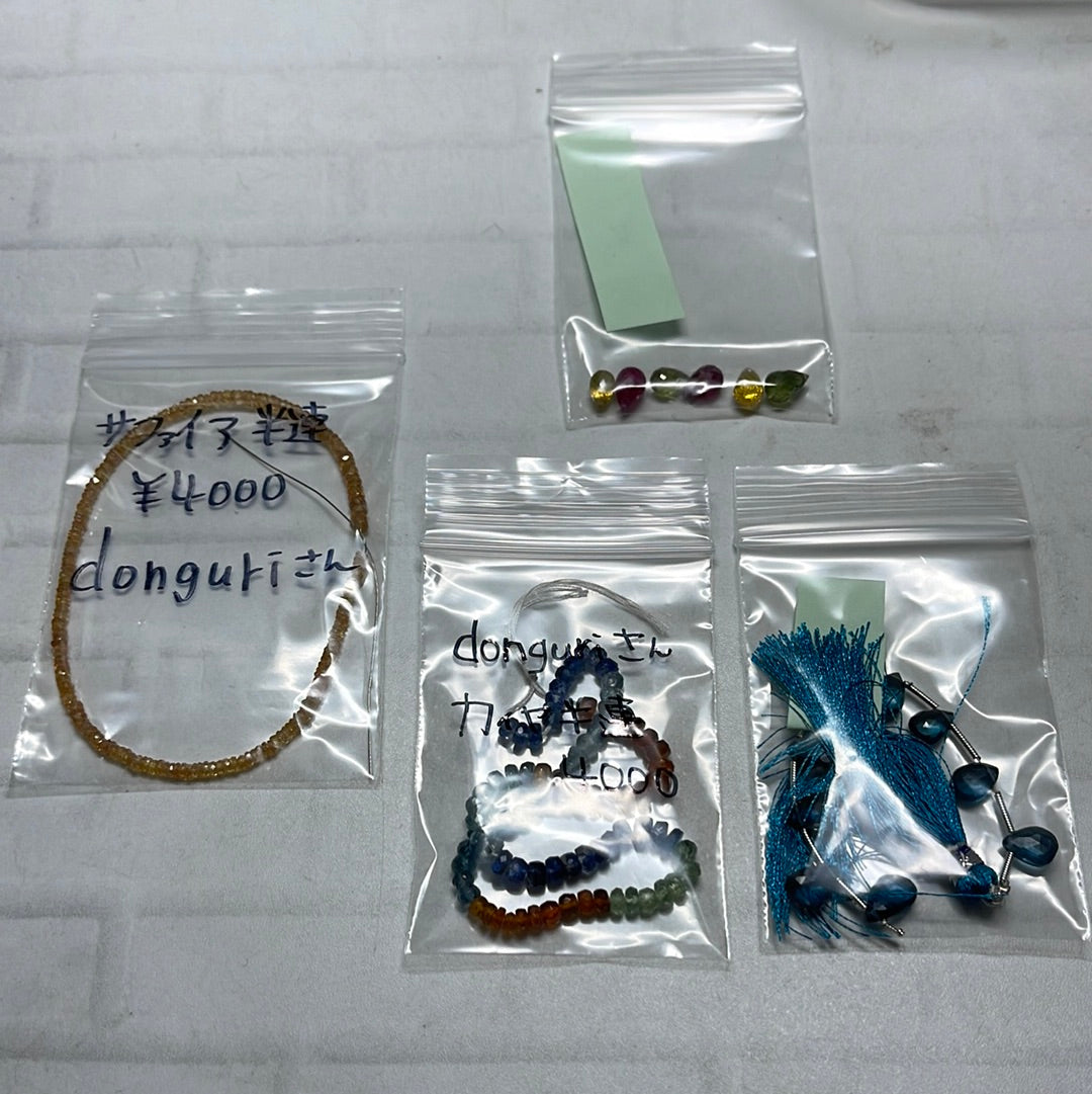 donguriさん 1219 天然石ビーズ