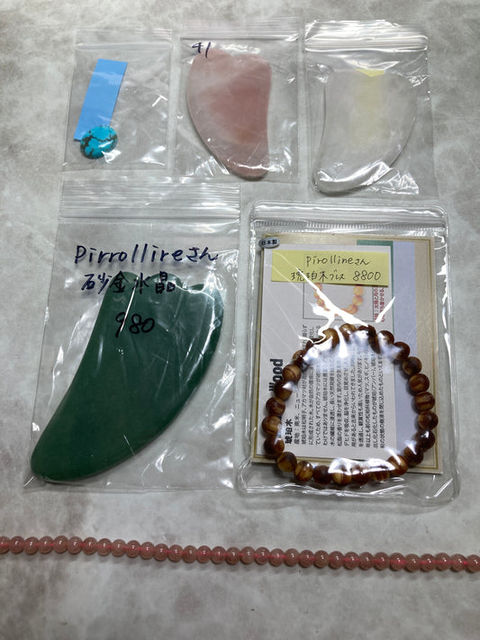 pirollineさん　250827  天然石ビーズ