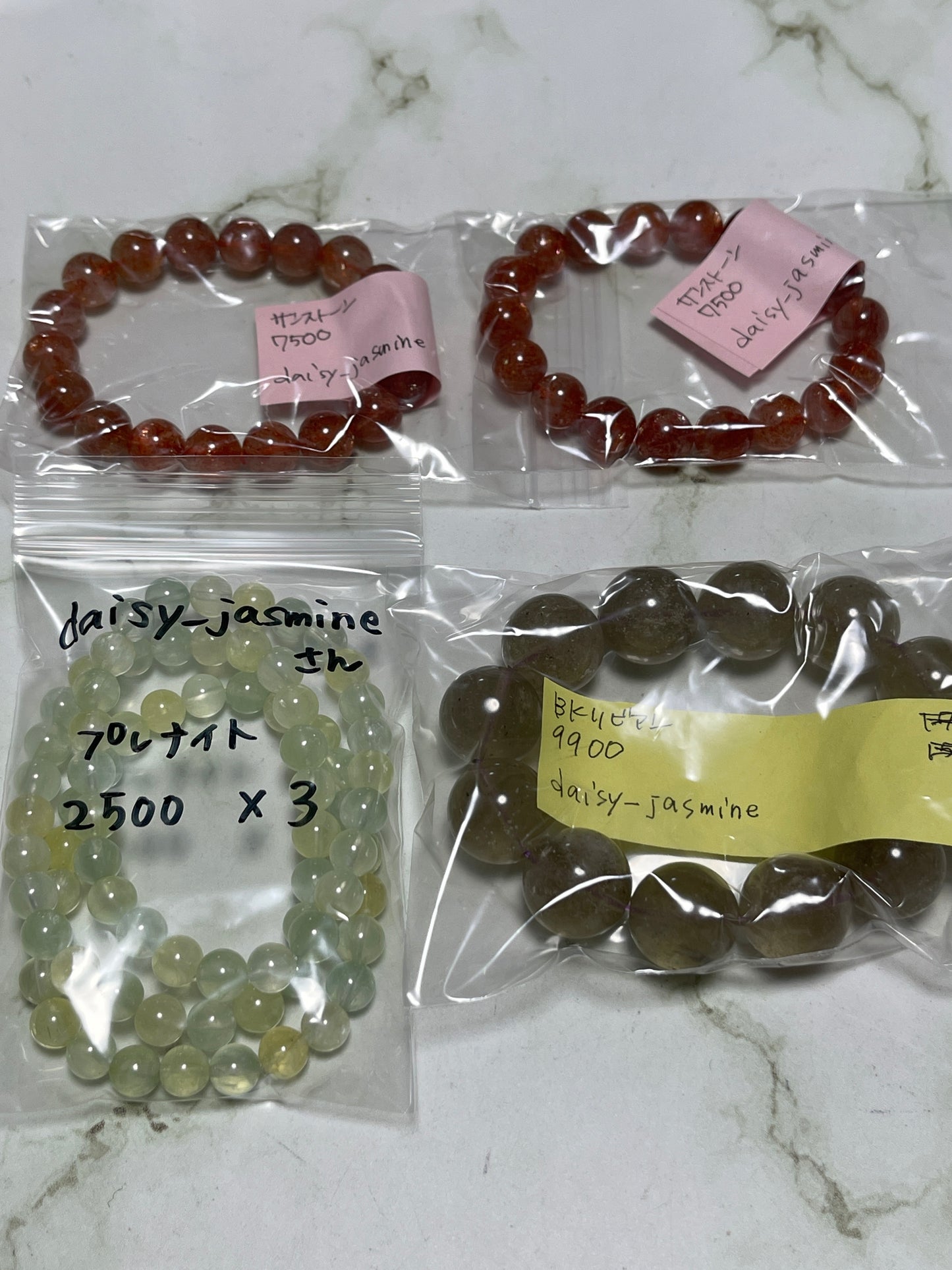 daisyさん　260819   天然石ビーズ