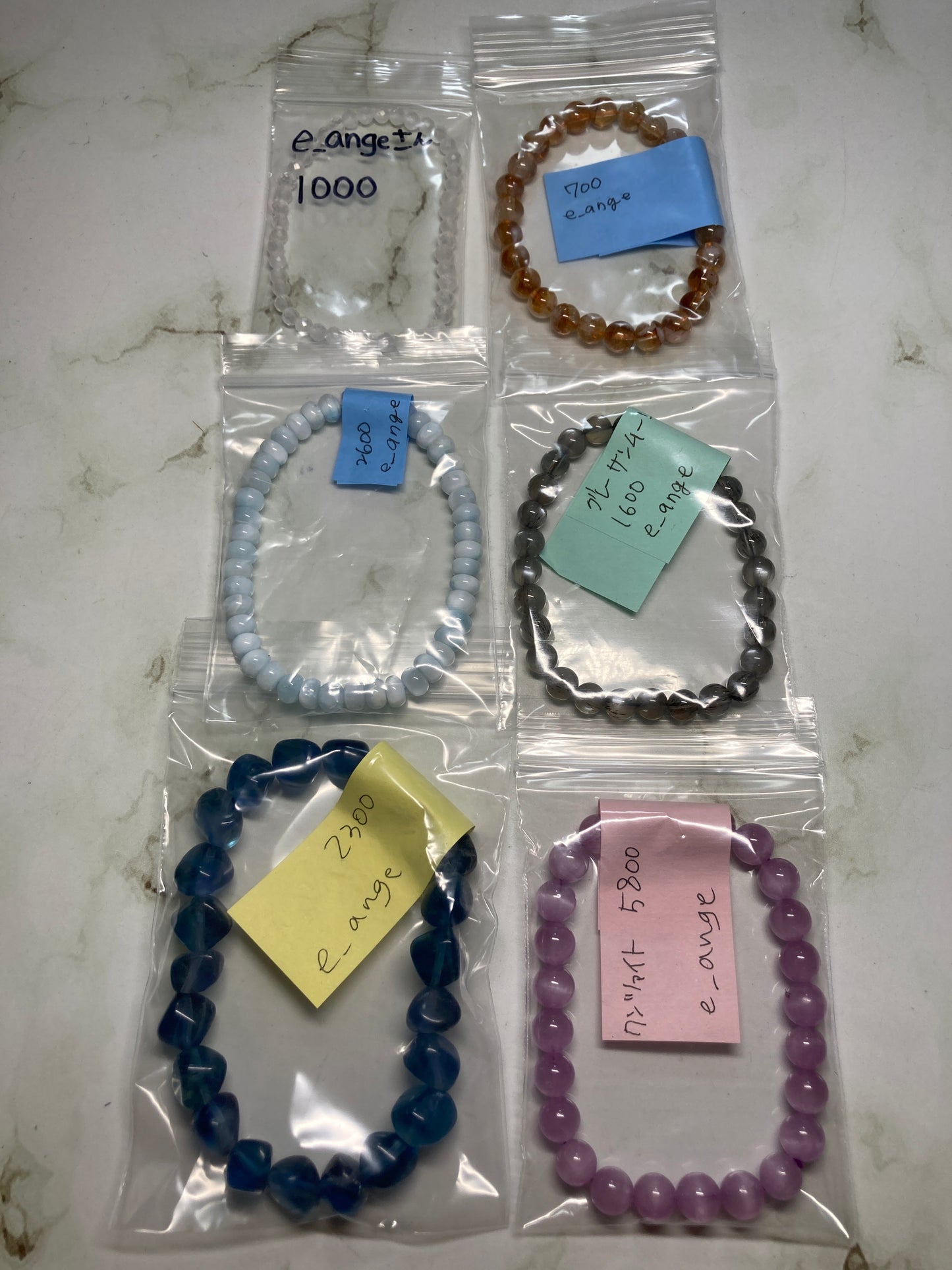 e_angeさん　260128  天然石ビーズ