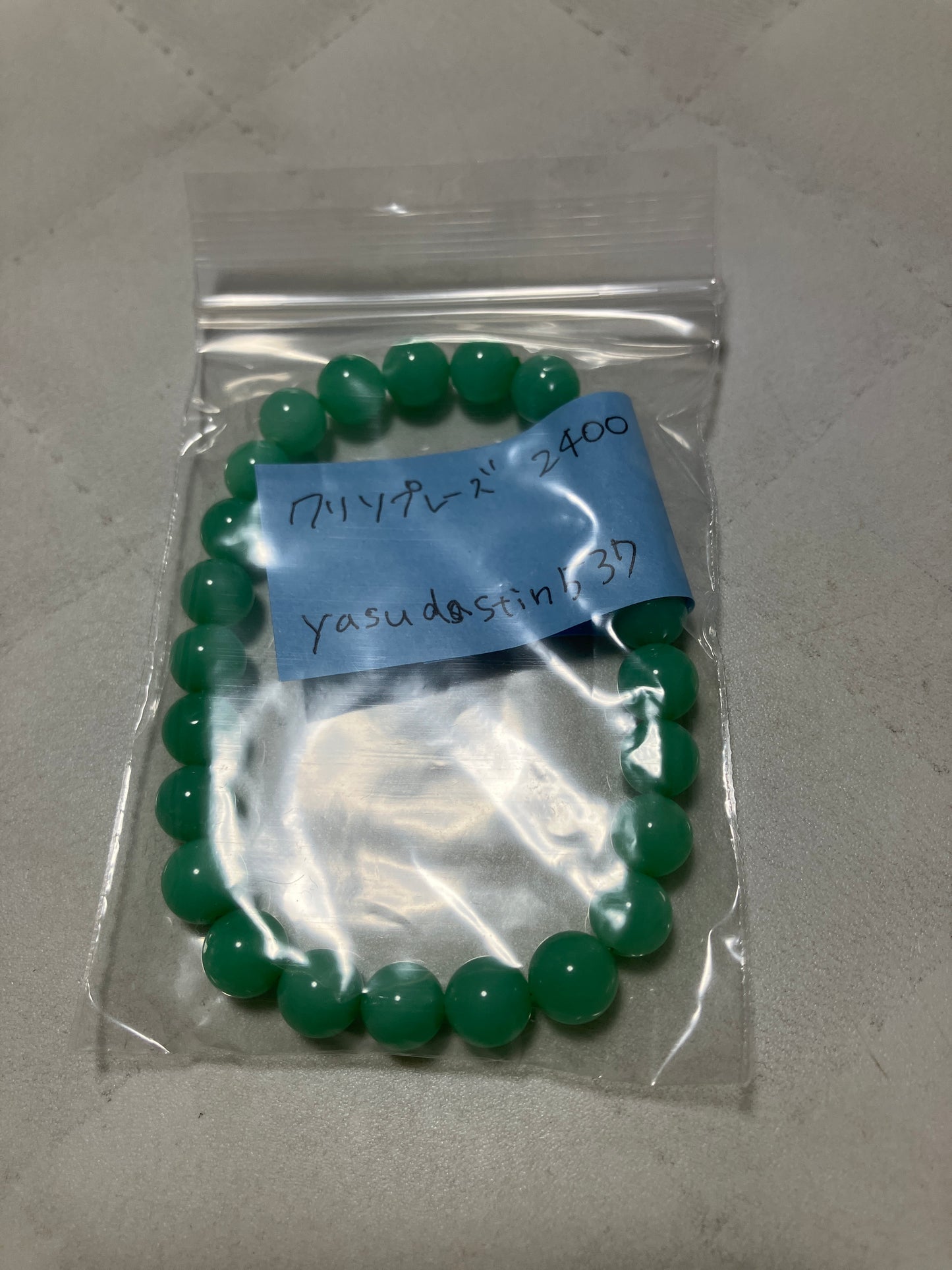 yasudastinさん　260408  天然石ビーズ