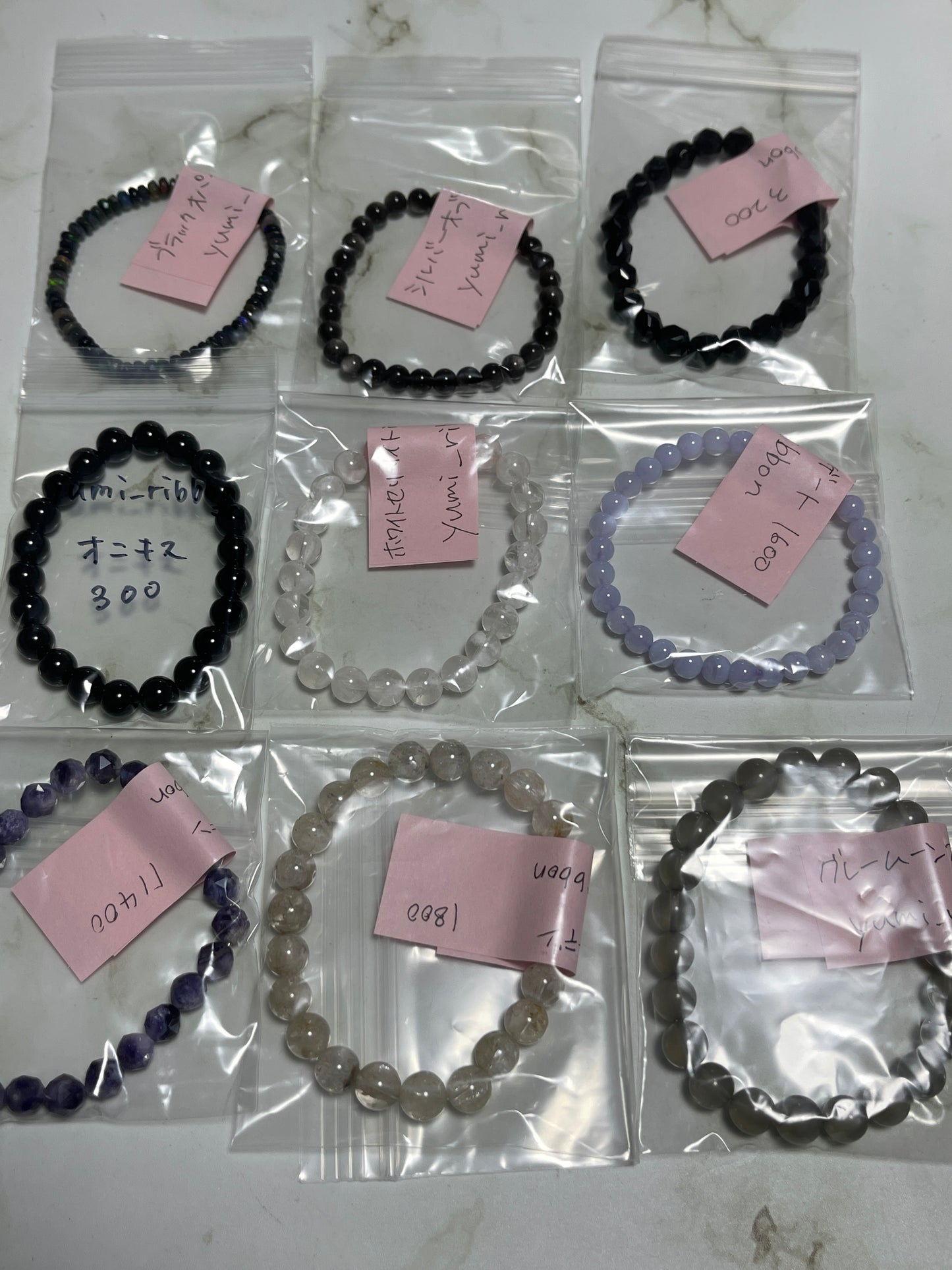 yumi_ribbonさん　251112   天然石ビーズ