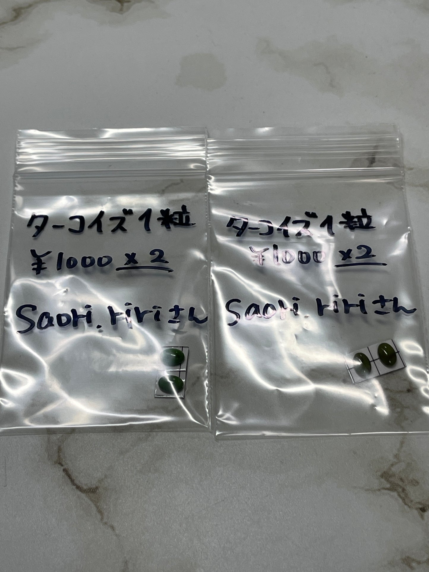 saori.ririさん　241226  天然石ビーズ
