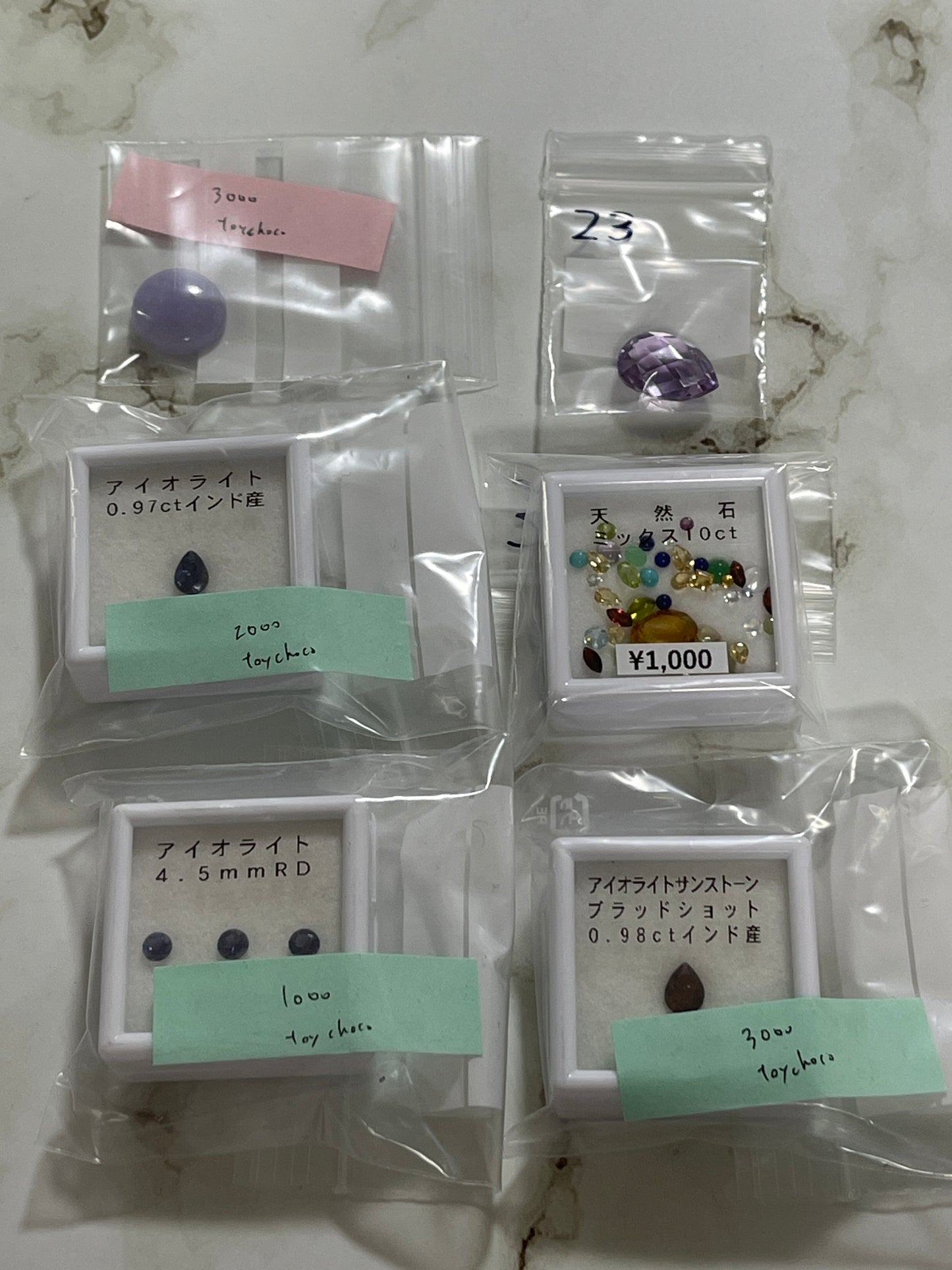 toychocoさん　250228     天然石ビーズ