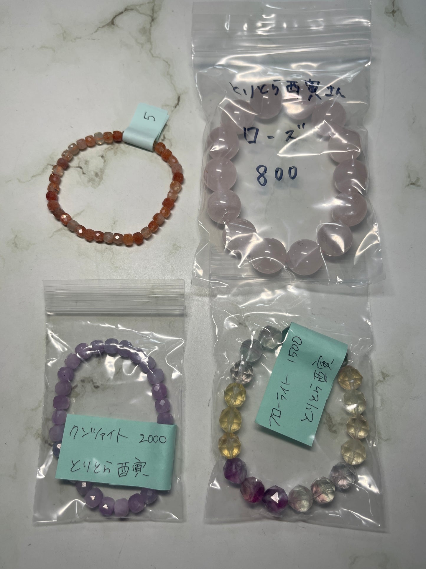 とりとら酉寅さん　260602  天然石ビーズ