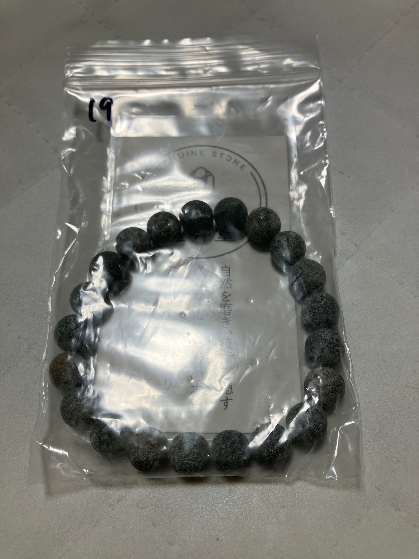 kanabanaさん　260313  天然石ビーズ