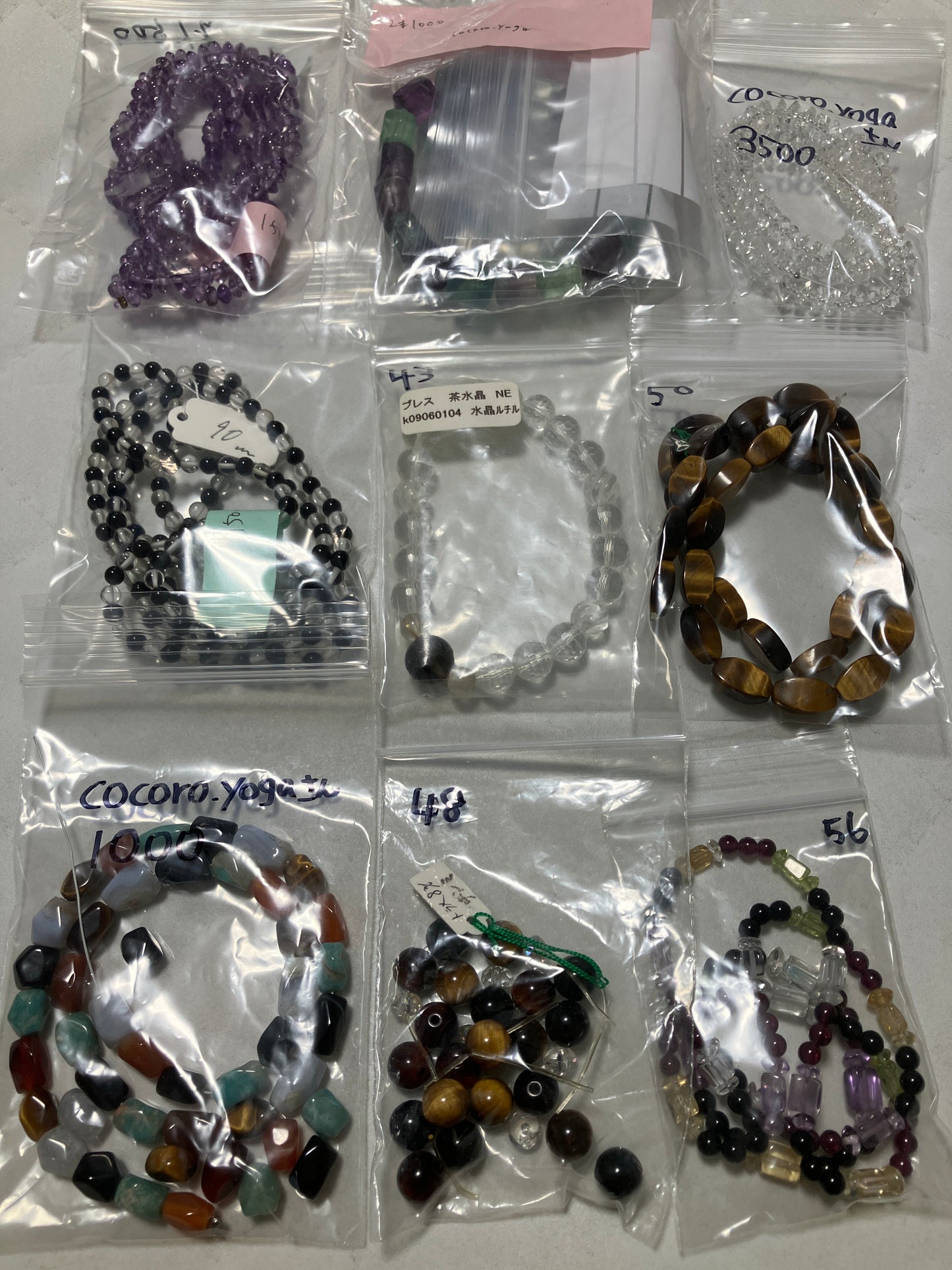 cocoro.yogaさん　250904  天然石ビーズ