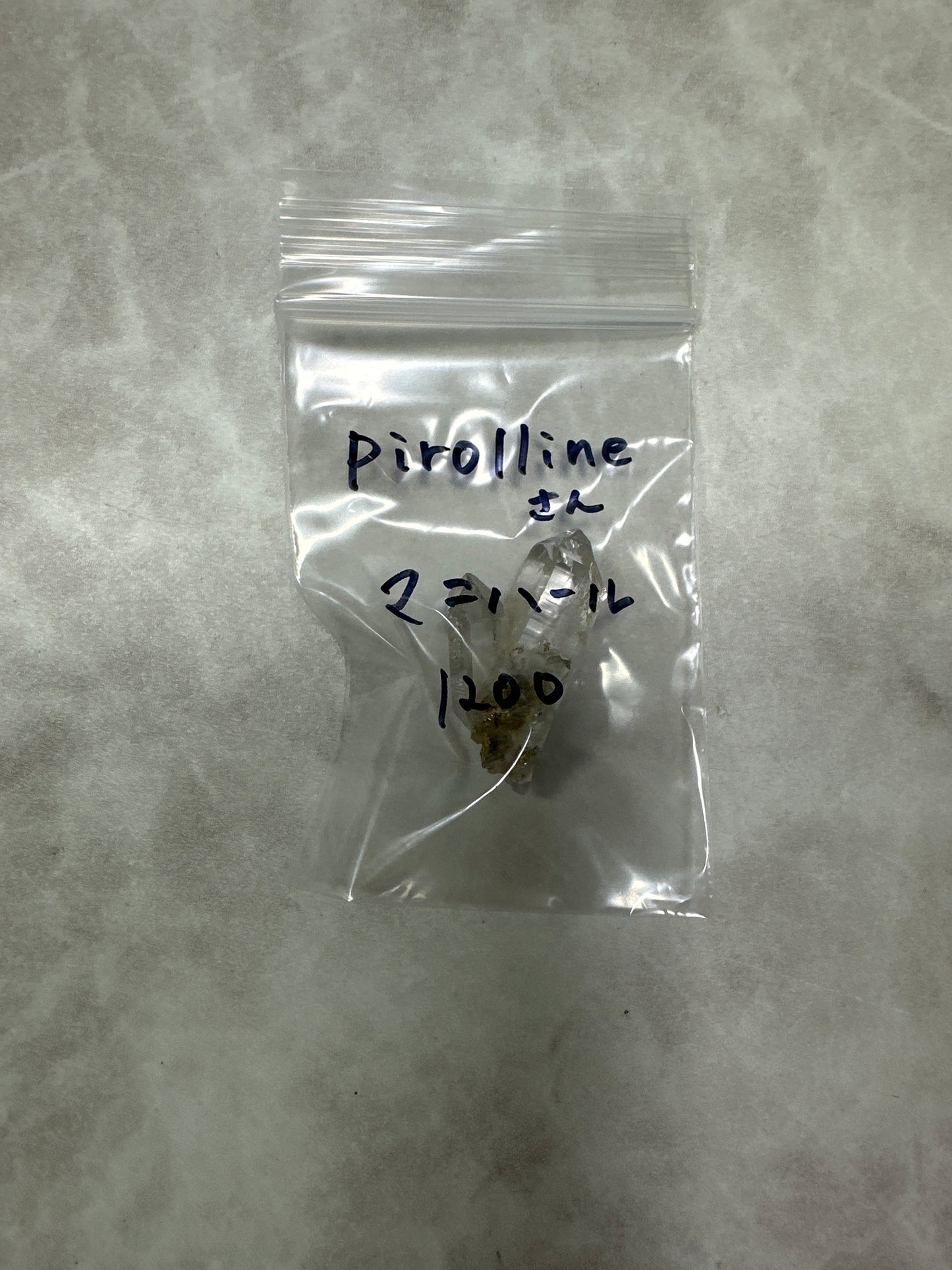 pirollineさん　241022 天然石ビーズ