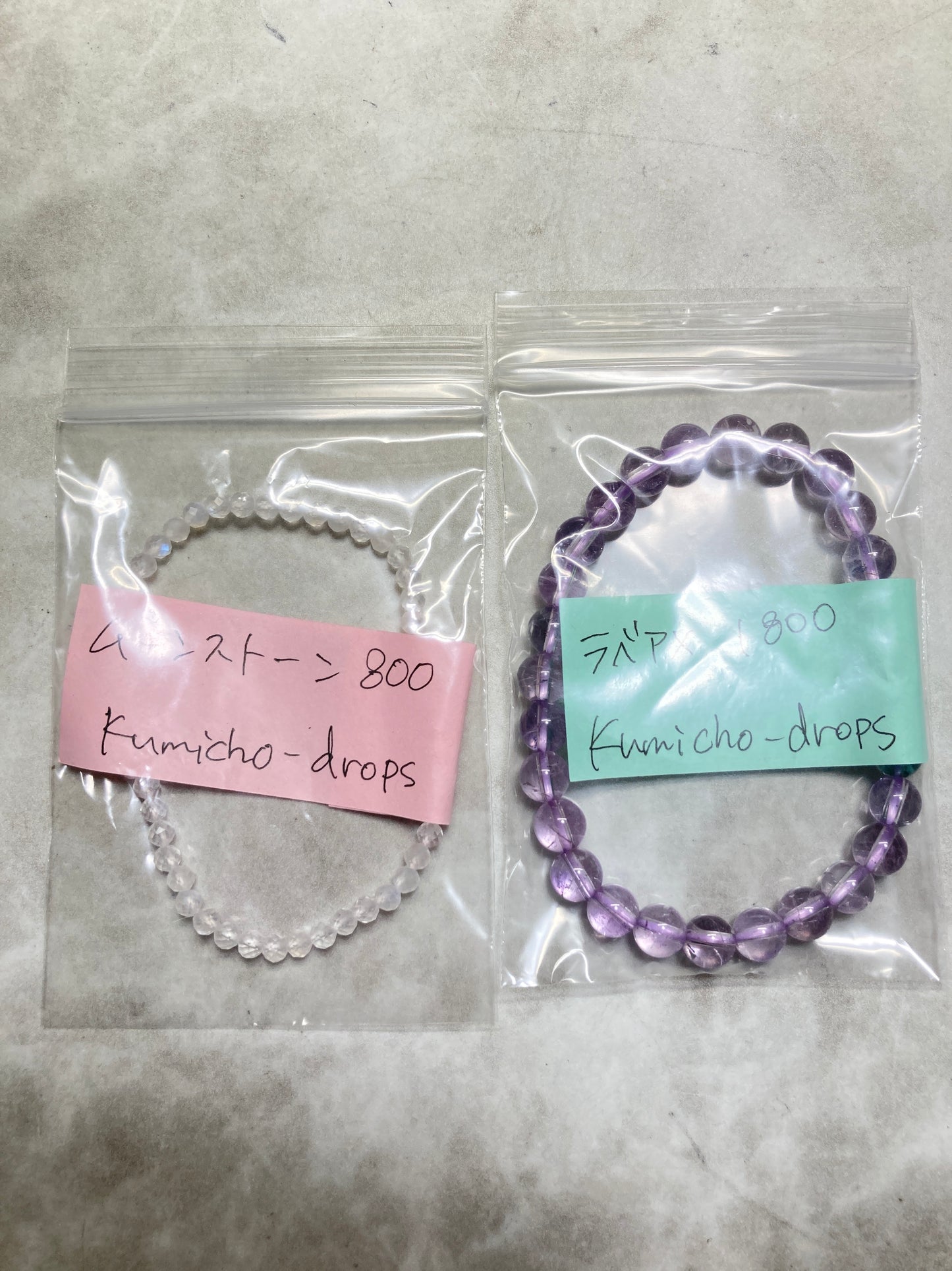 kumicho_dropsさん　260624 天然石ビーズ