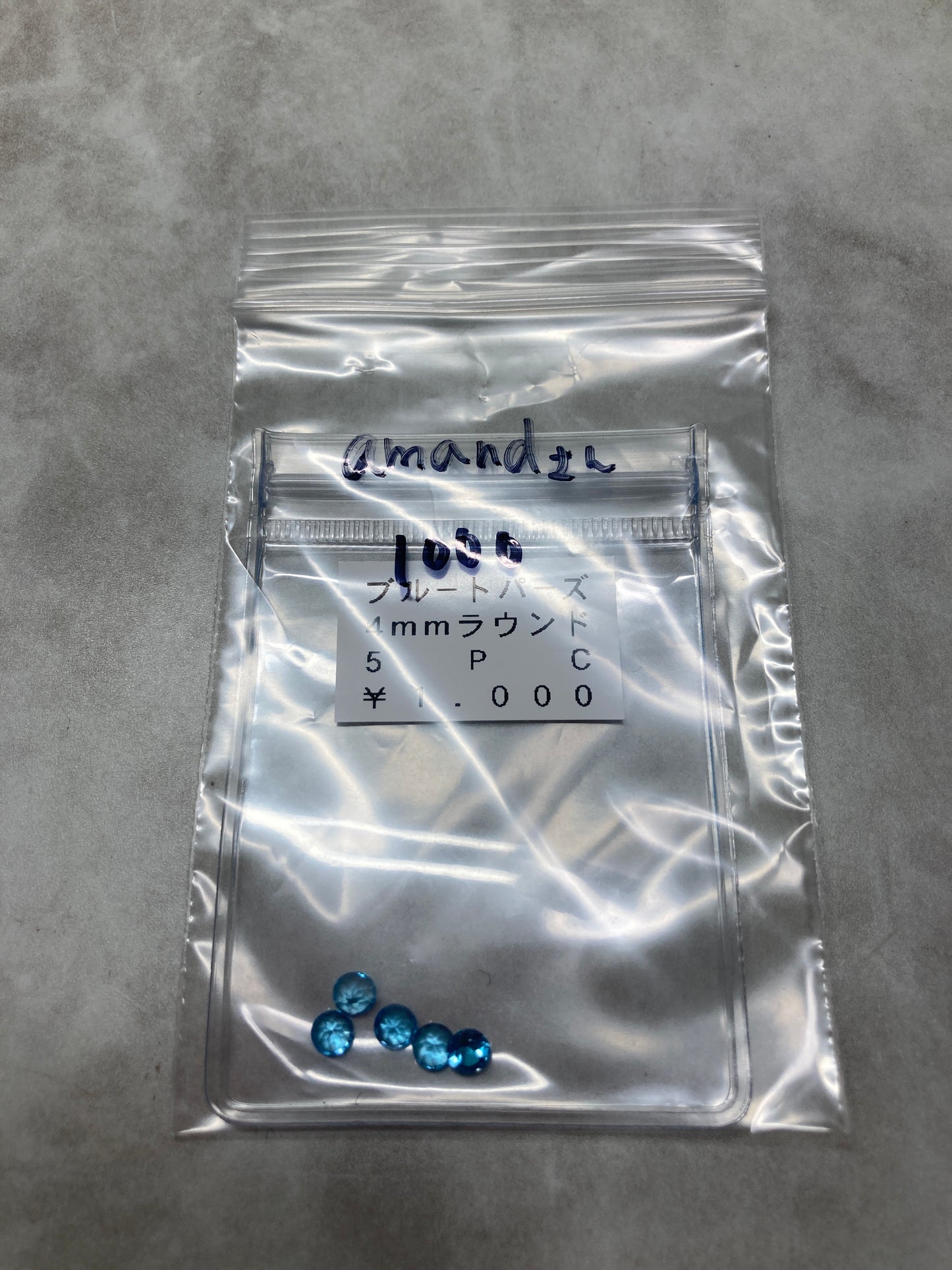 amandさん　250326  天然石ビーズ