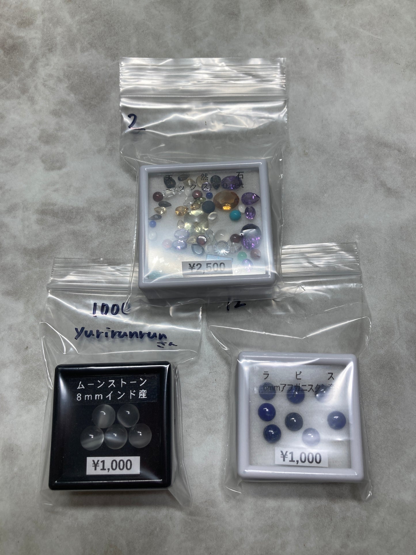 yurirunrunさん 250326 天然石ビーズ
