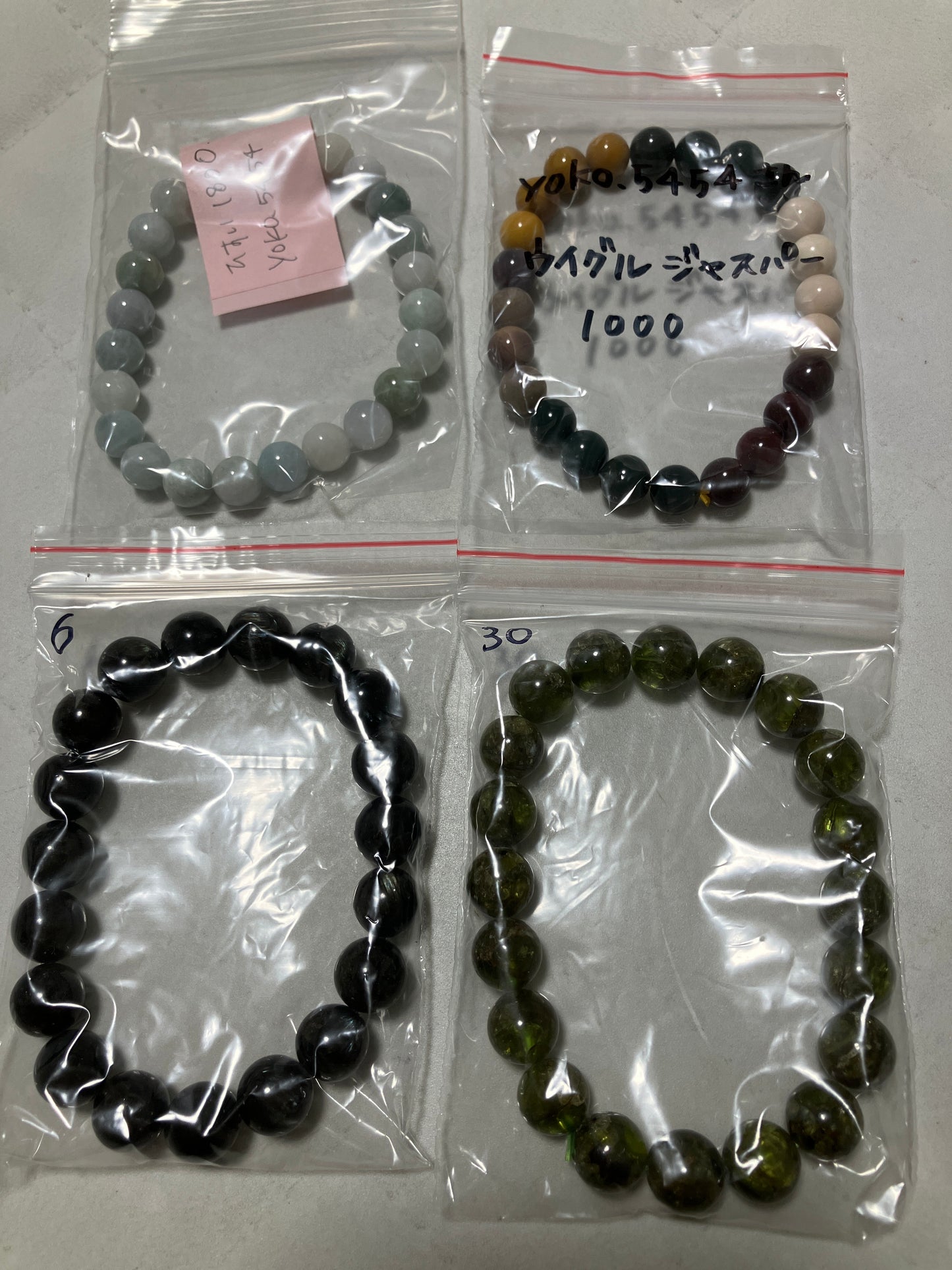 yoko.5454さん　260826  天然石ビーズ