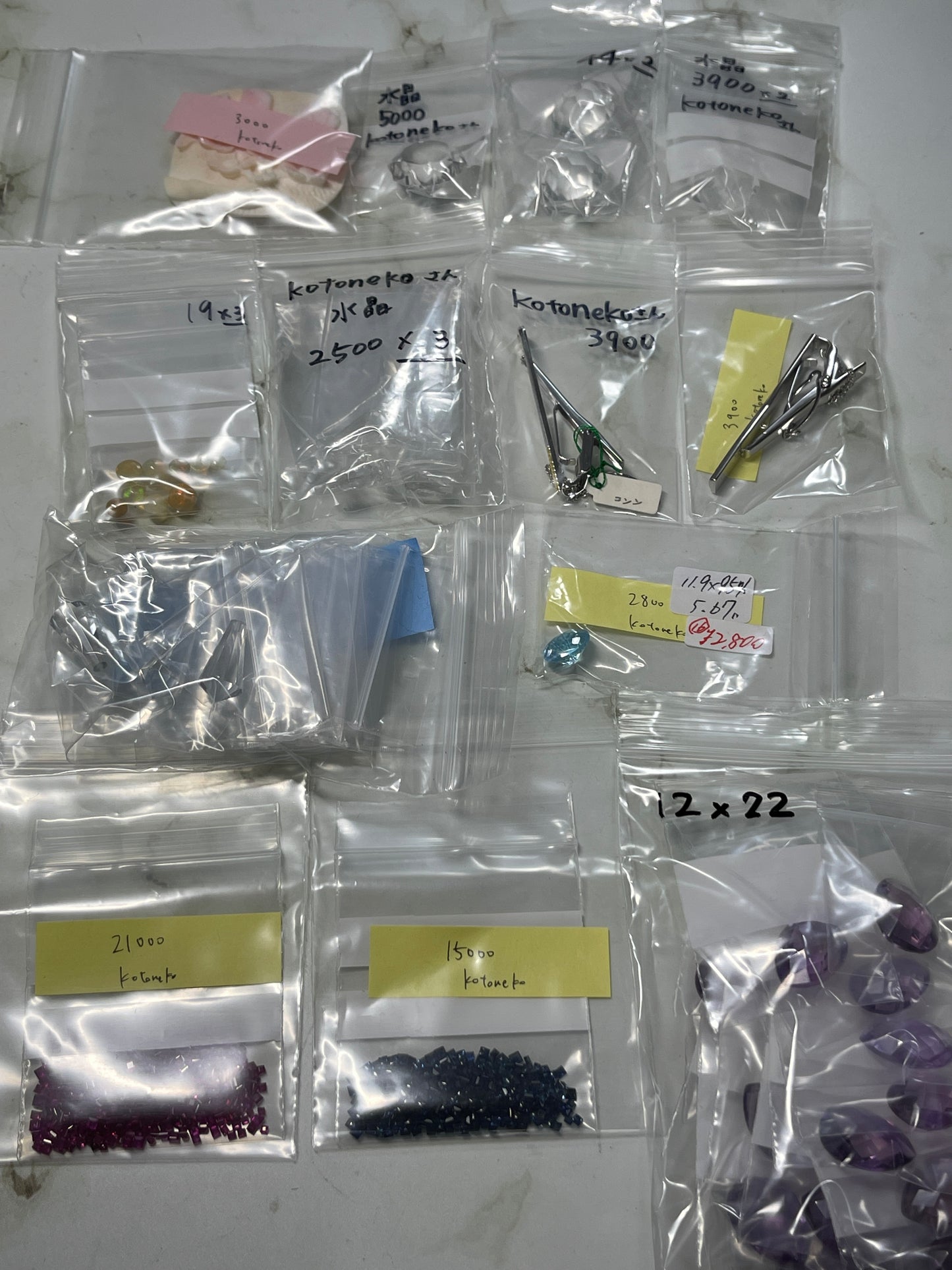 kotonekoさん　250904   天然石ビーズ