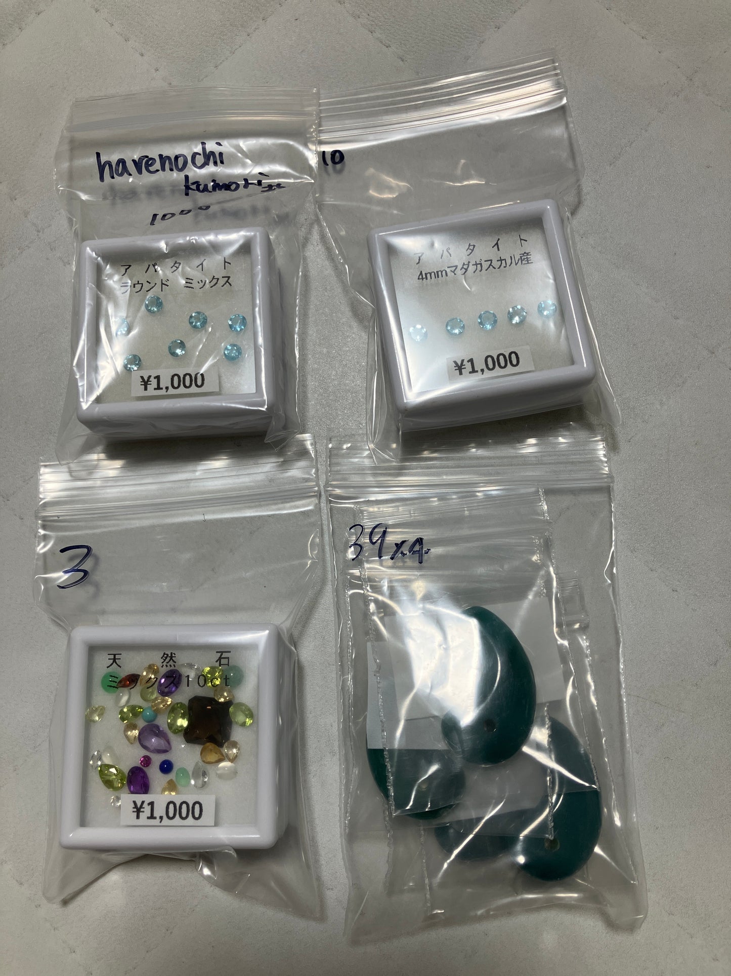 harenochikumoriさん　250228  天然石ビーズ