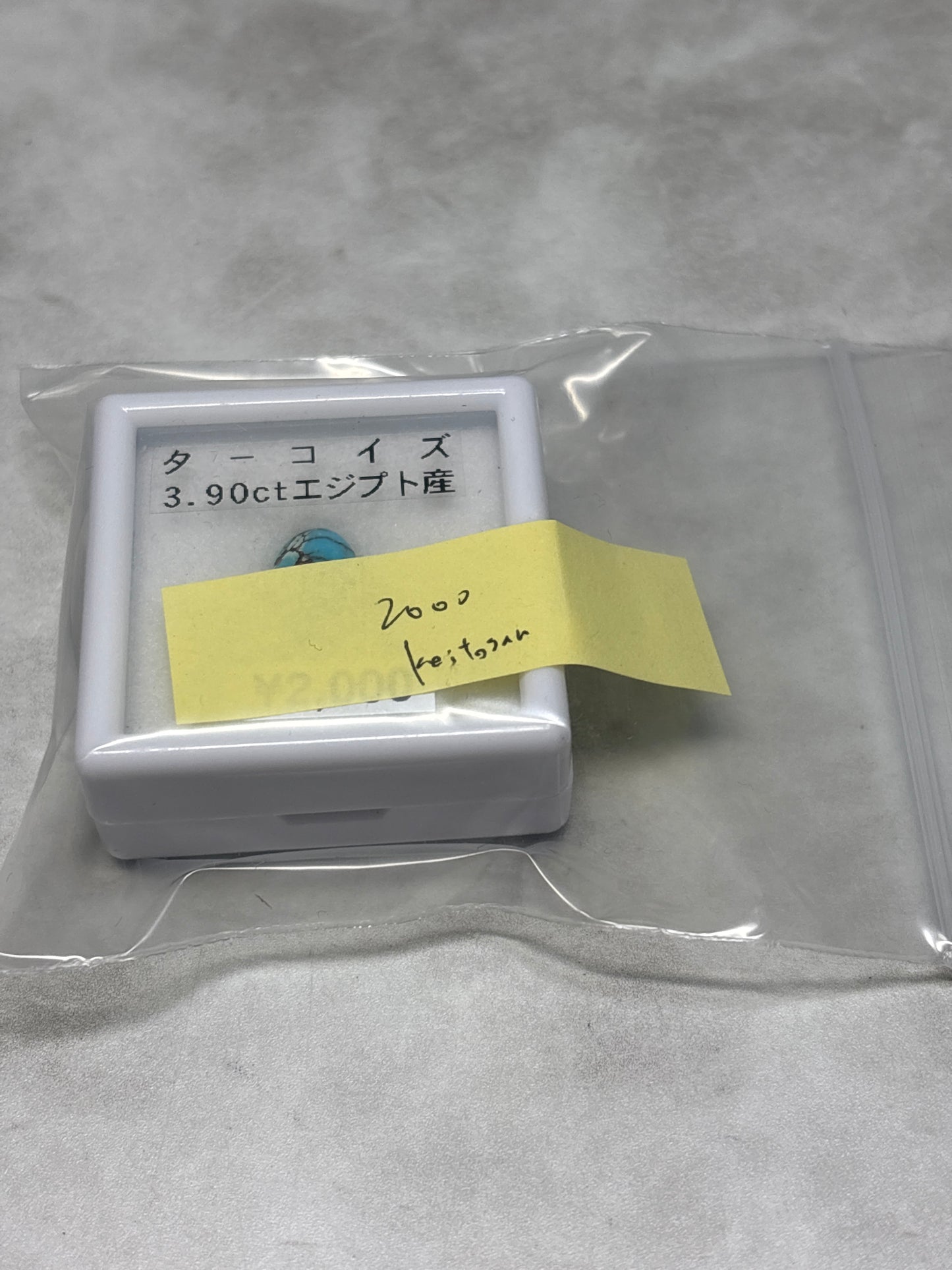 keitosanさん　250904  天然石ビーズ