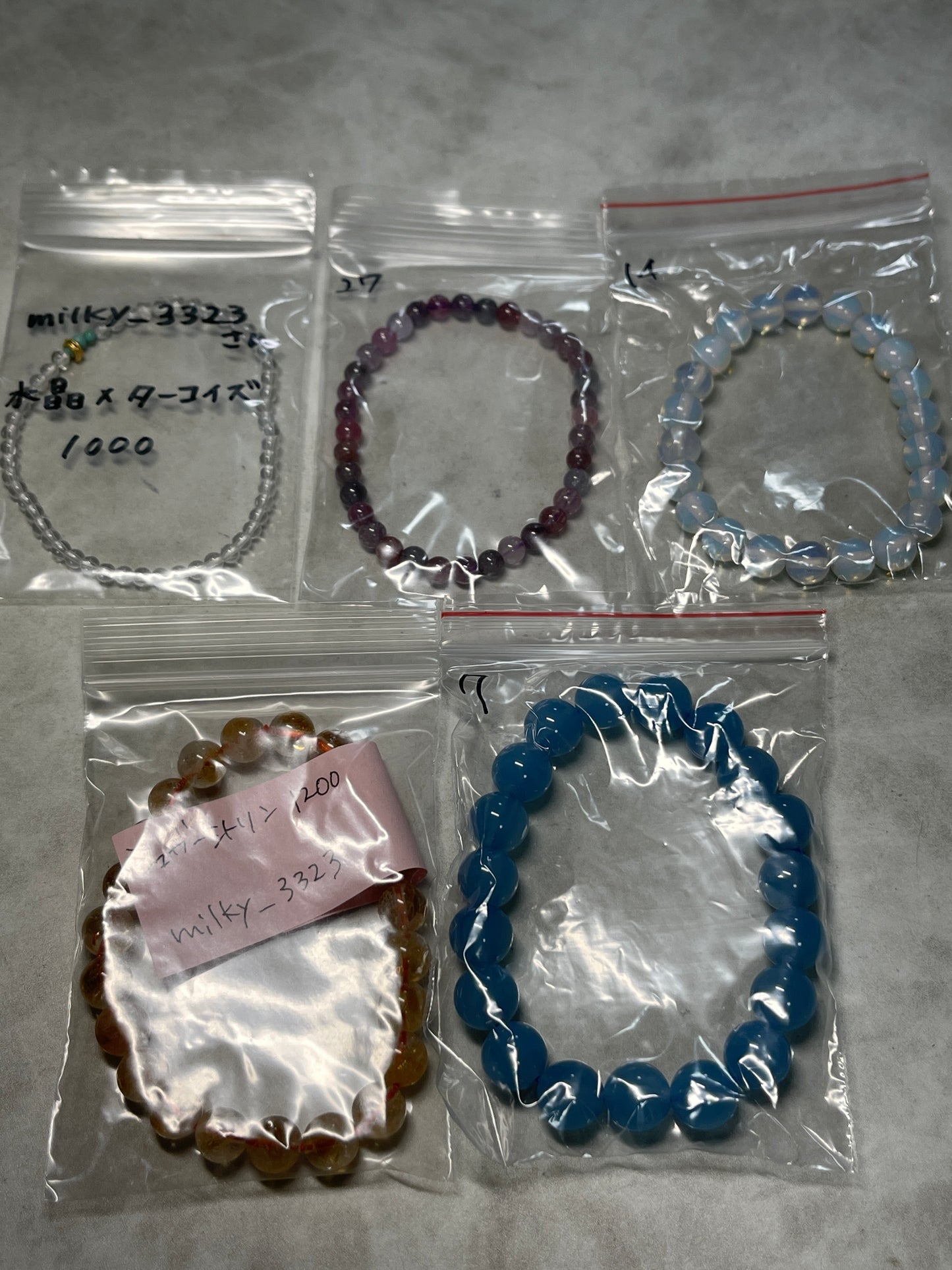 milky_3323さん　260826   天然石ビーズ