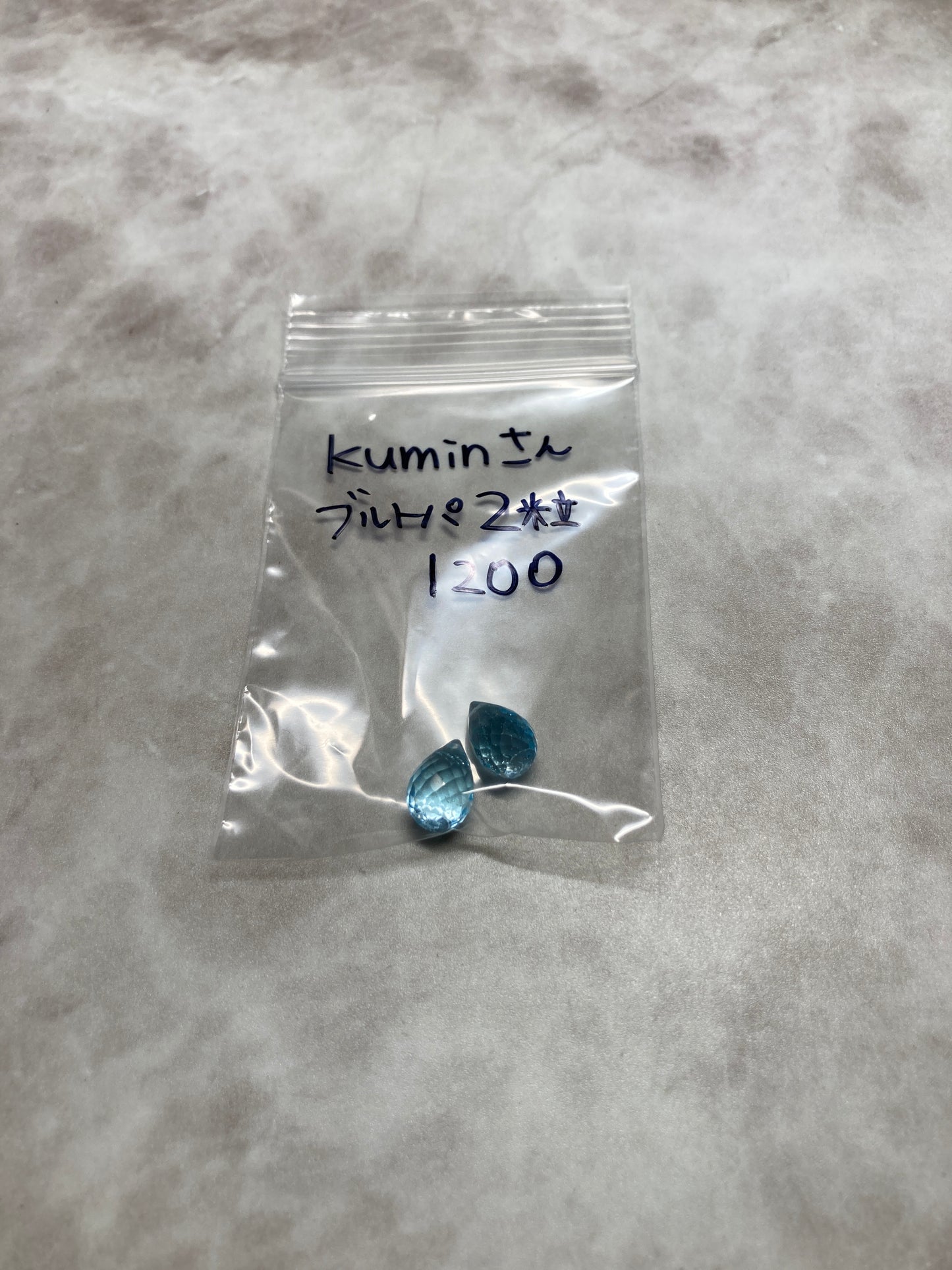kuminさん　0621  天然石ビーズ