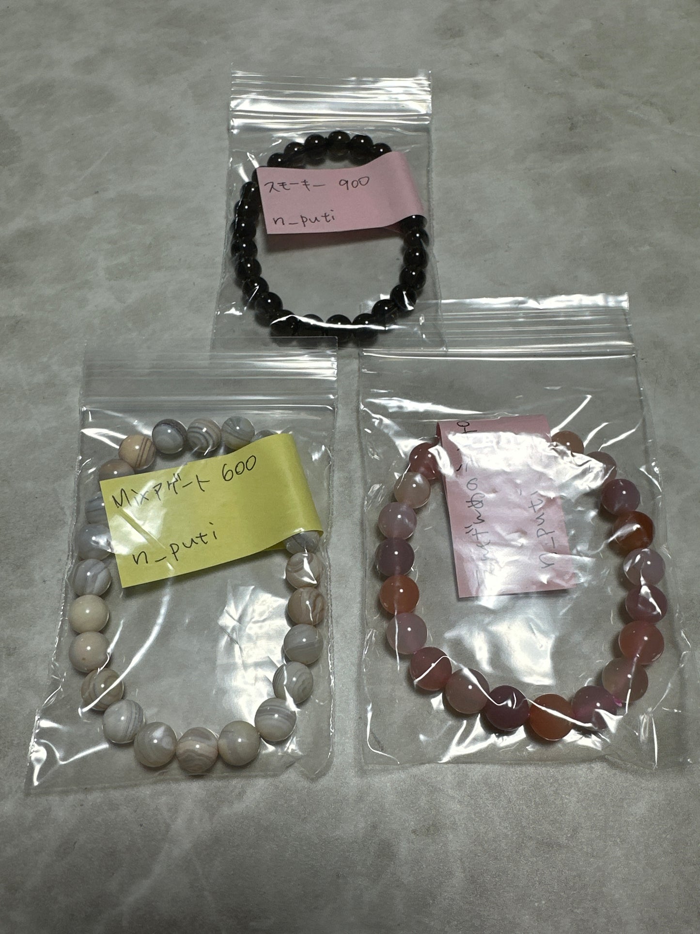 n_putiさん　260318  天然石ビーズ