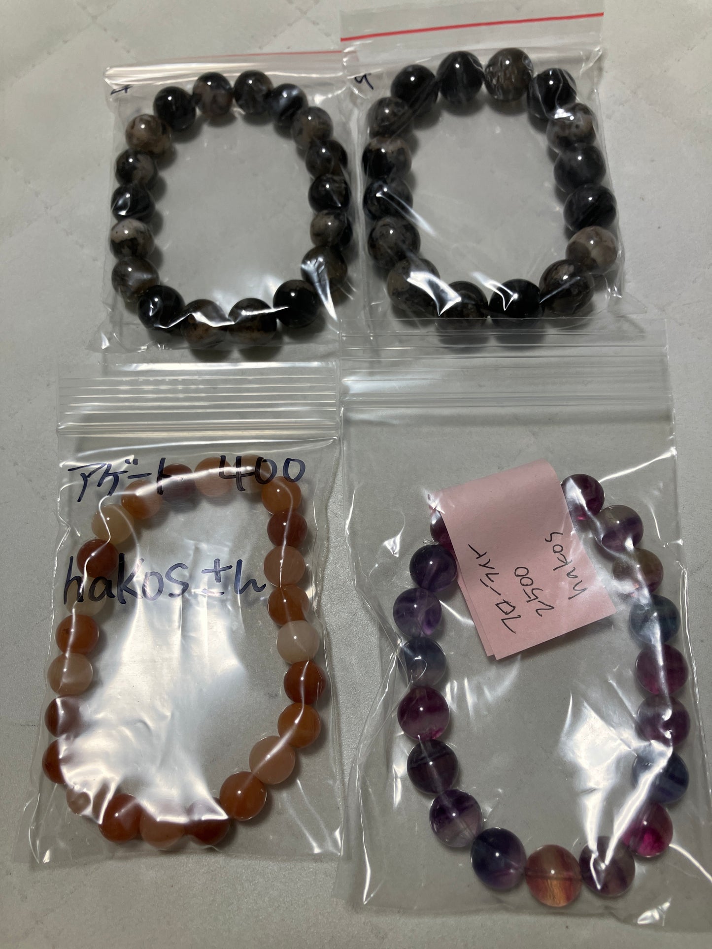 hakosさん　260902  天然石ビーズ