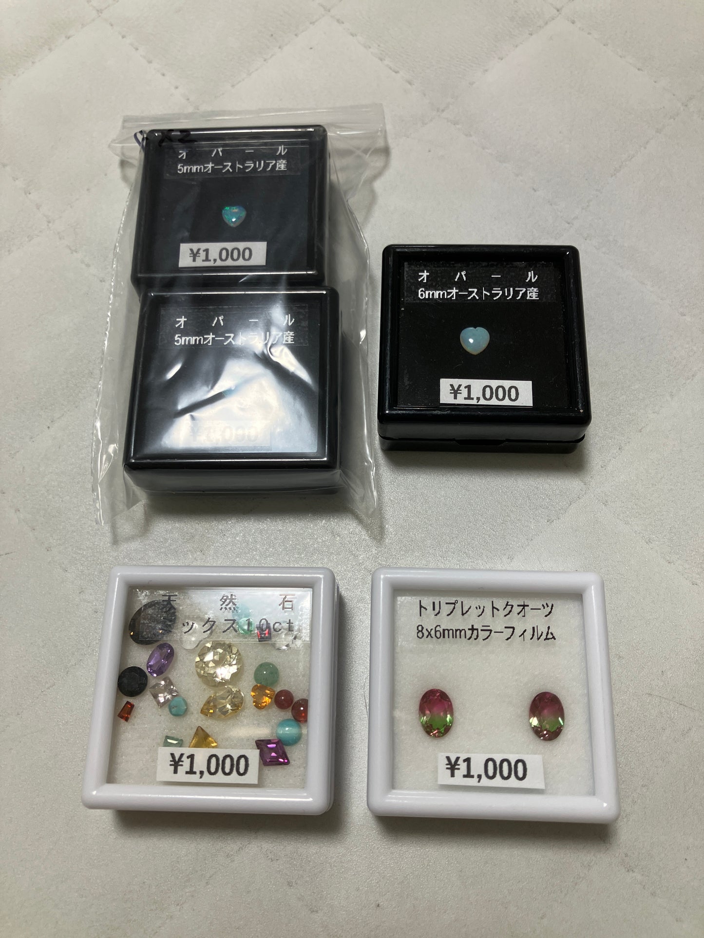 kayo.yuta.haruさん　260220  天然石ビーズ
