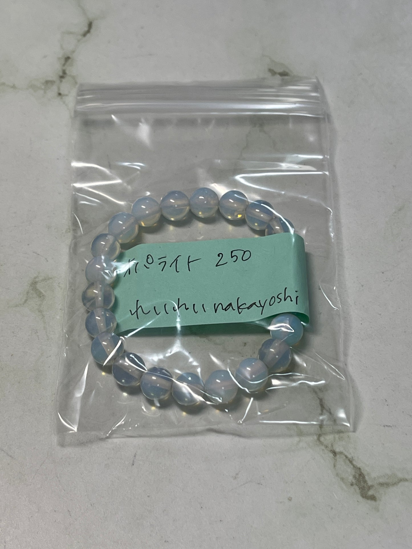 れいれいnakayoshiさん　261022  天然石ビーズ