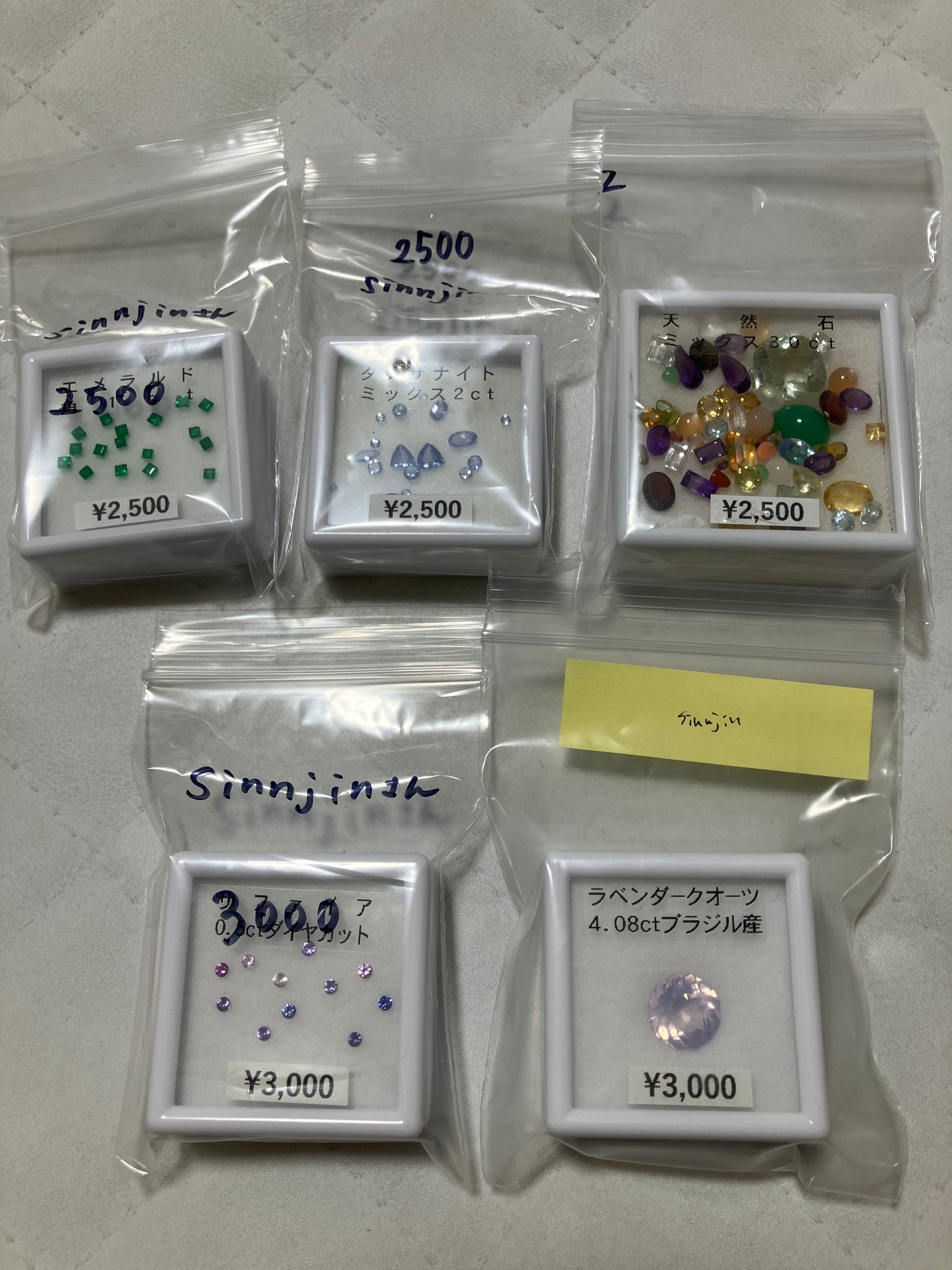 sinnjinさん　250326  天然石ビーズ