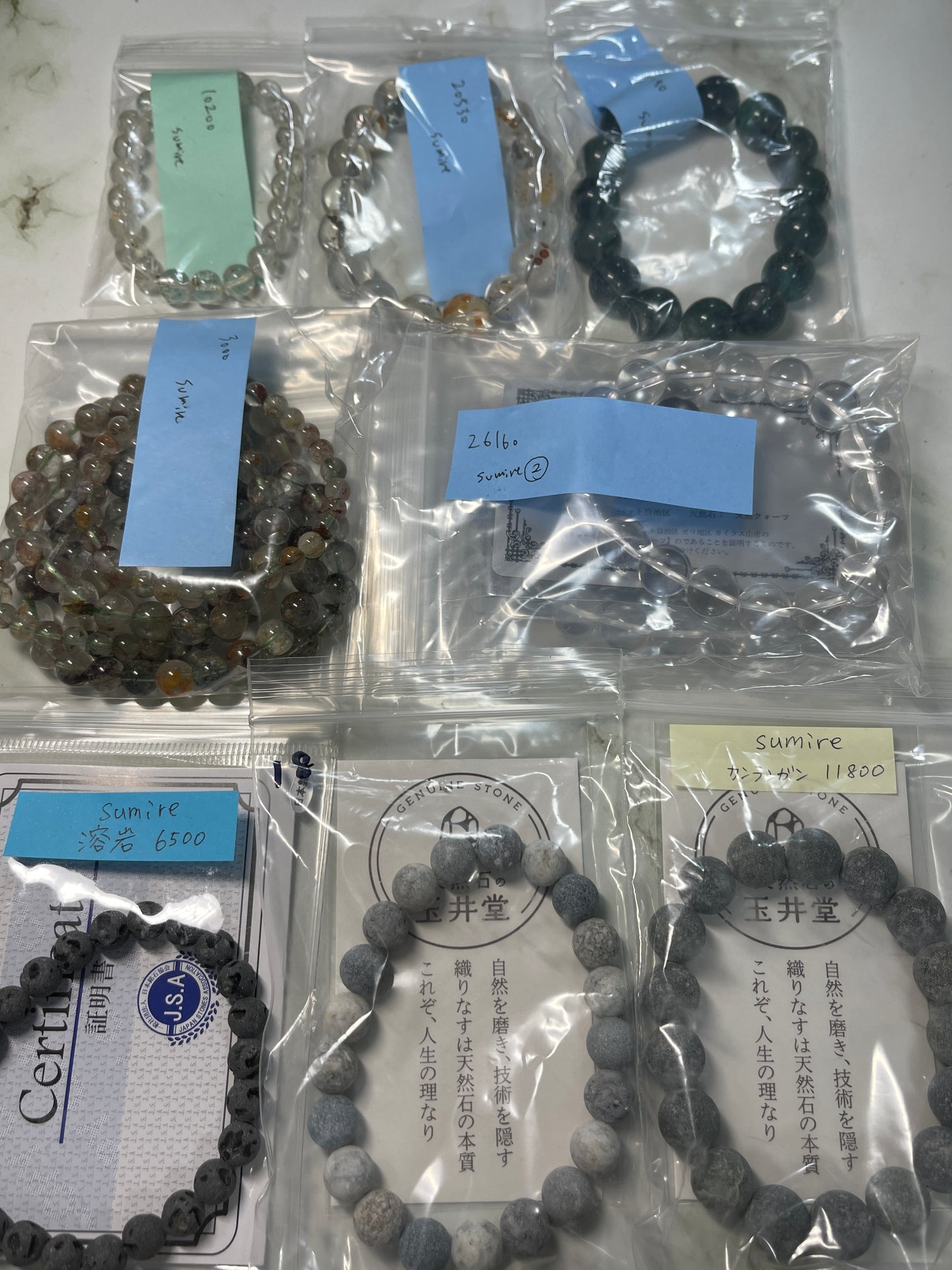 sumireさん　260313●   天然石ビーズ